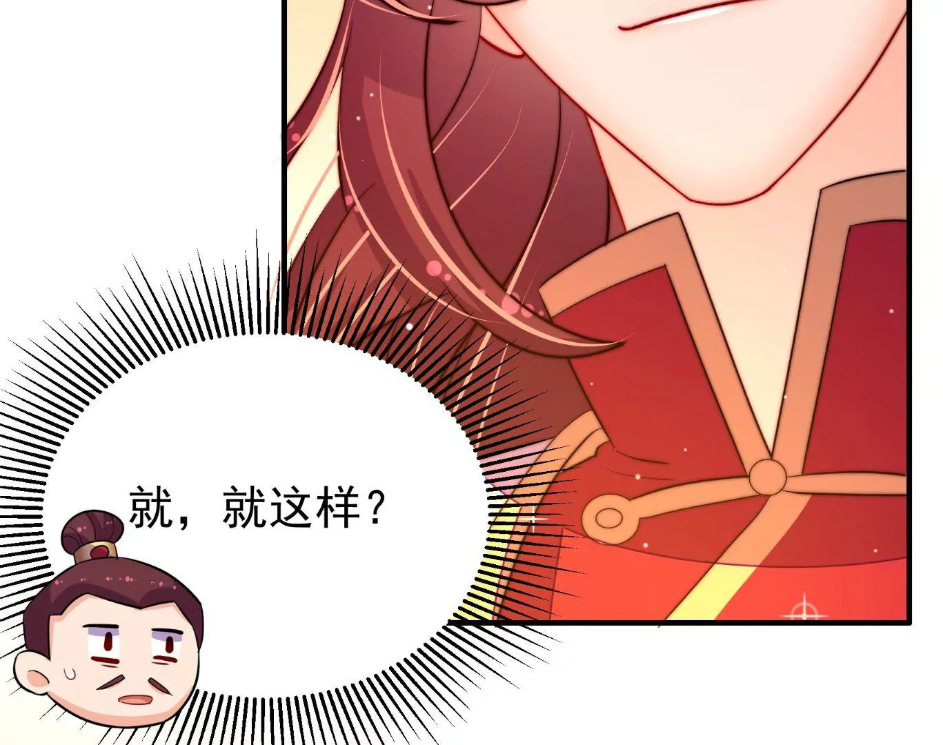 第12话 圈养水鬼(1/3)-第13话