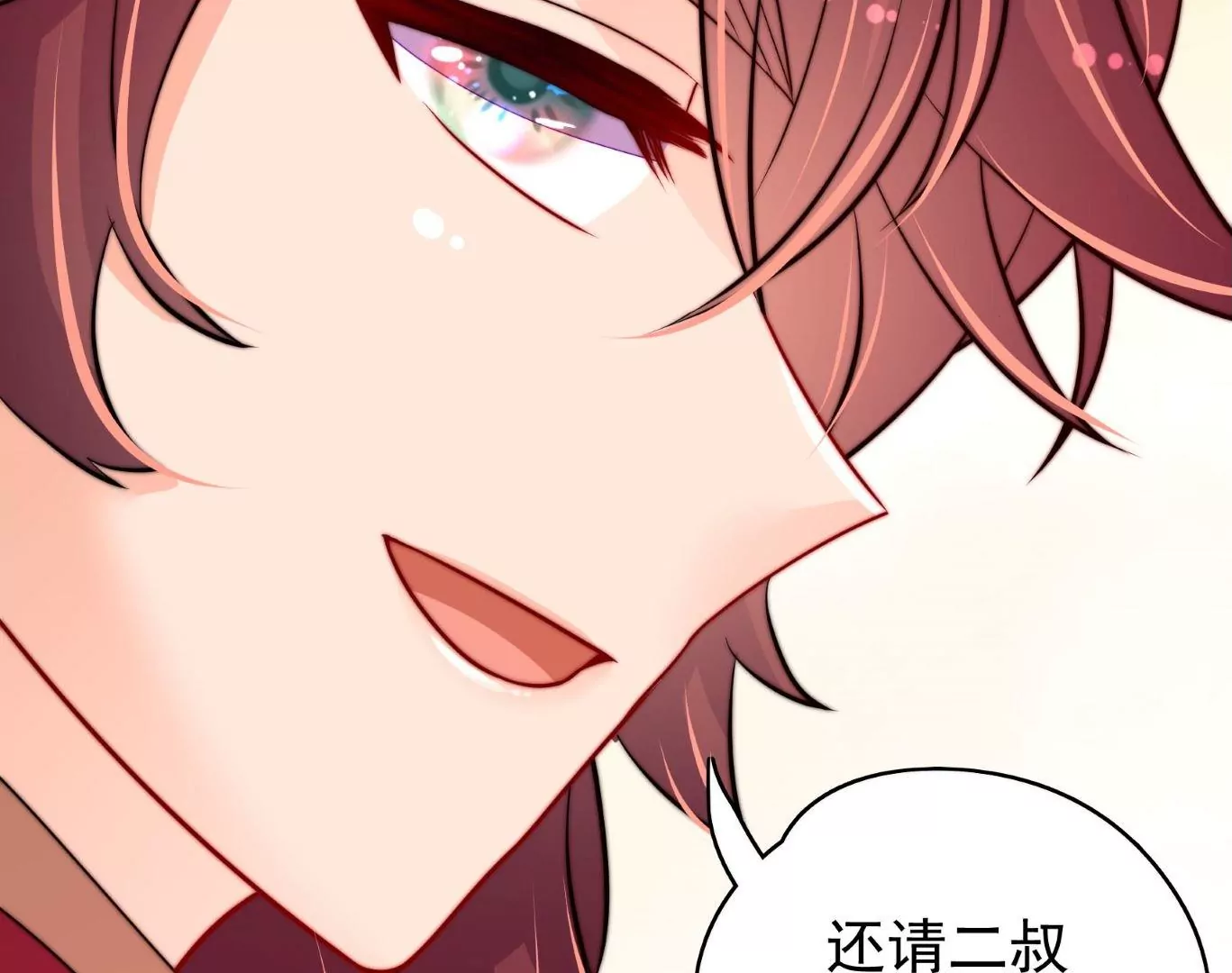 第12话 圈养水鬼(1/3)-第13话