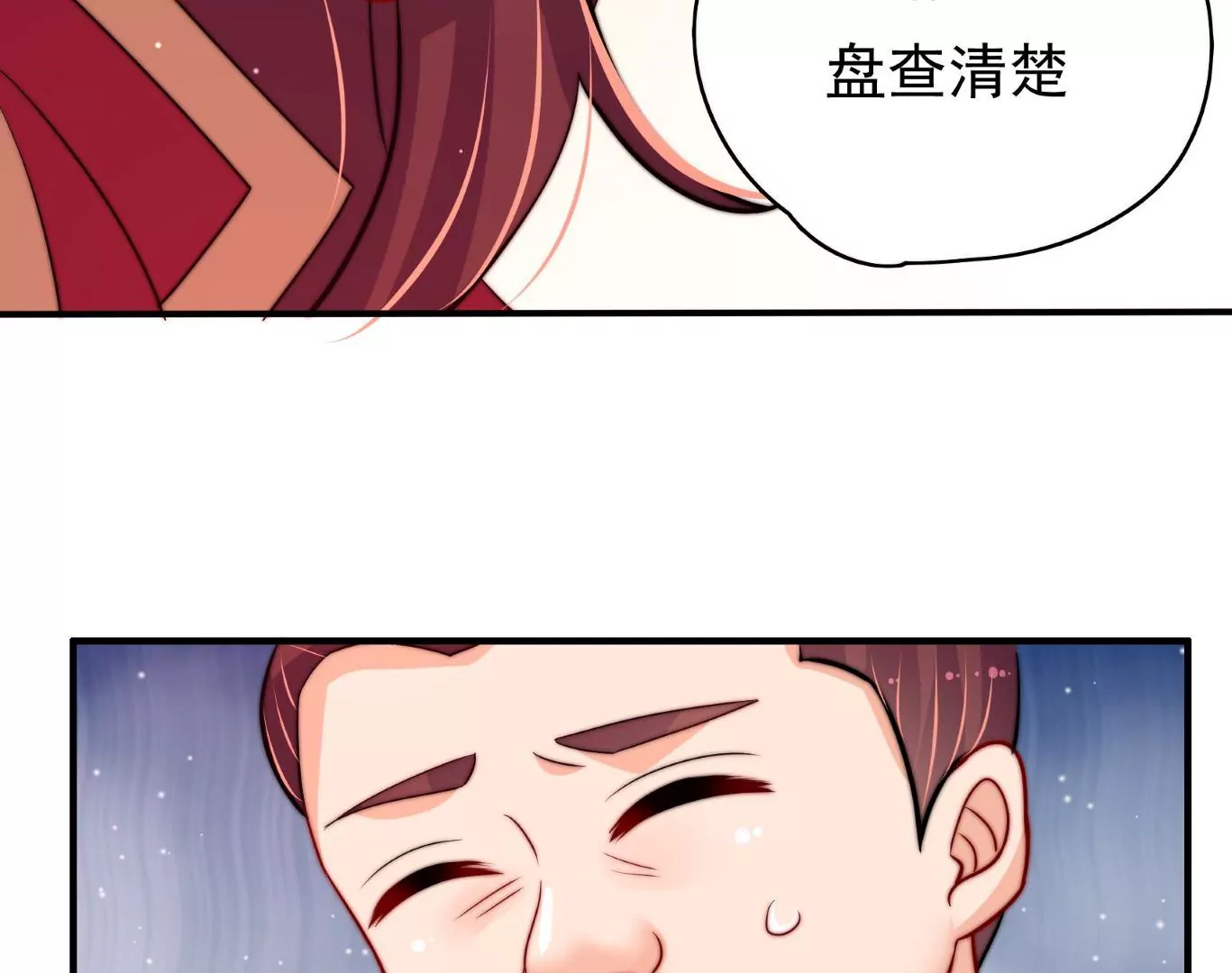 第12话 圈养水鬼(1/3)-第13话