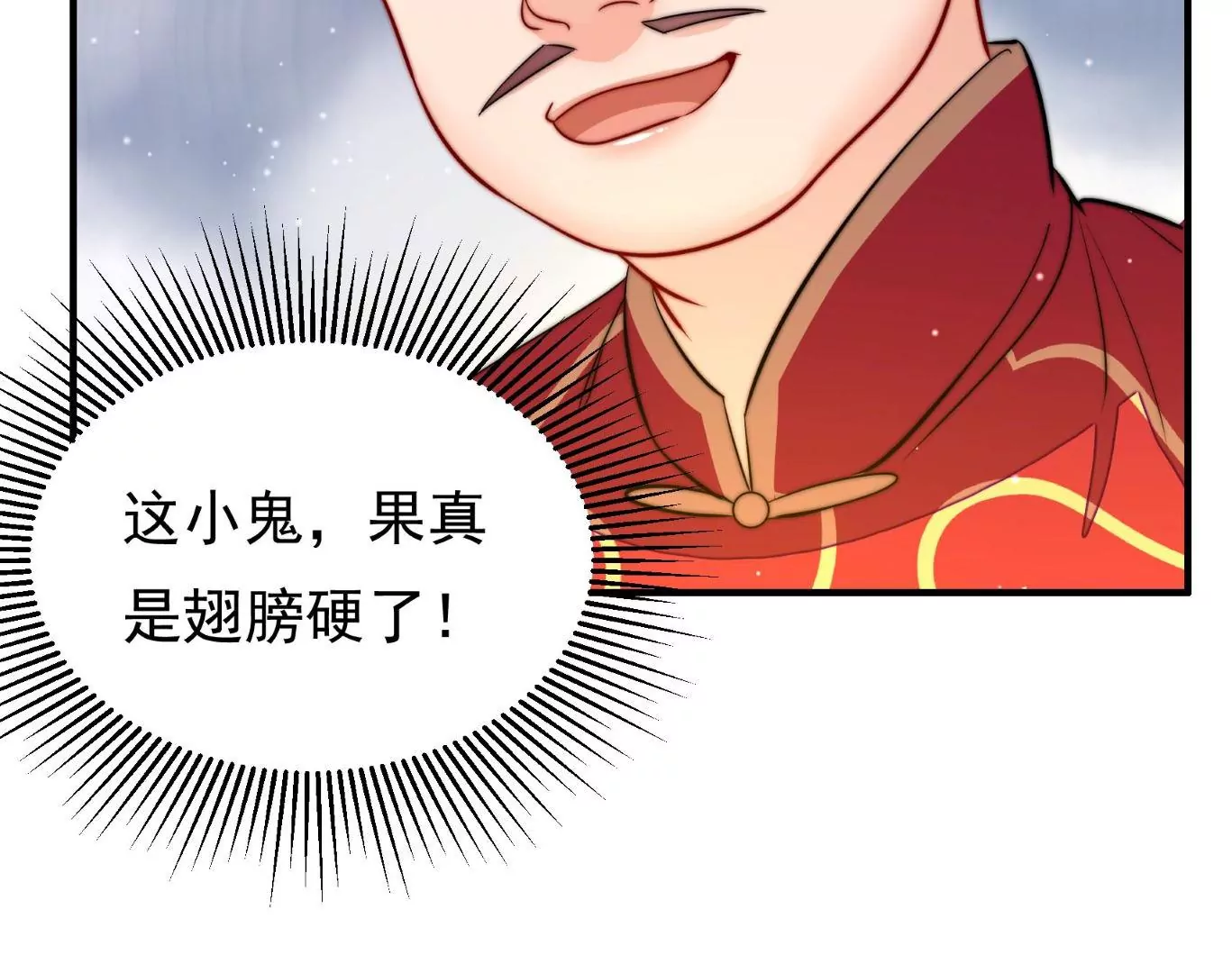 第12话 圈养水鬼(1/3)-第13话