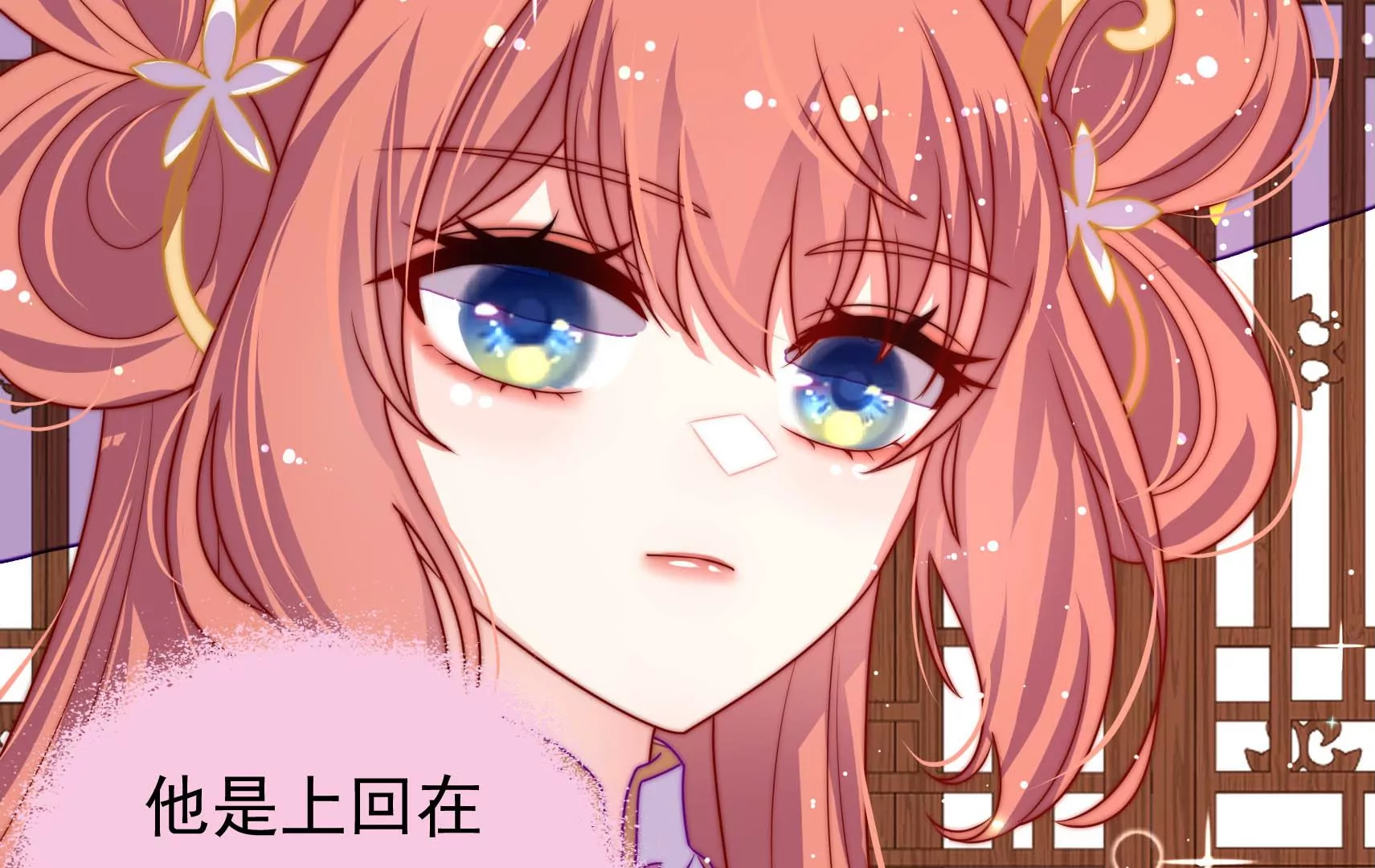 第14话 所求(1/3)-第15话