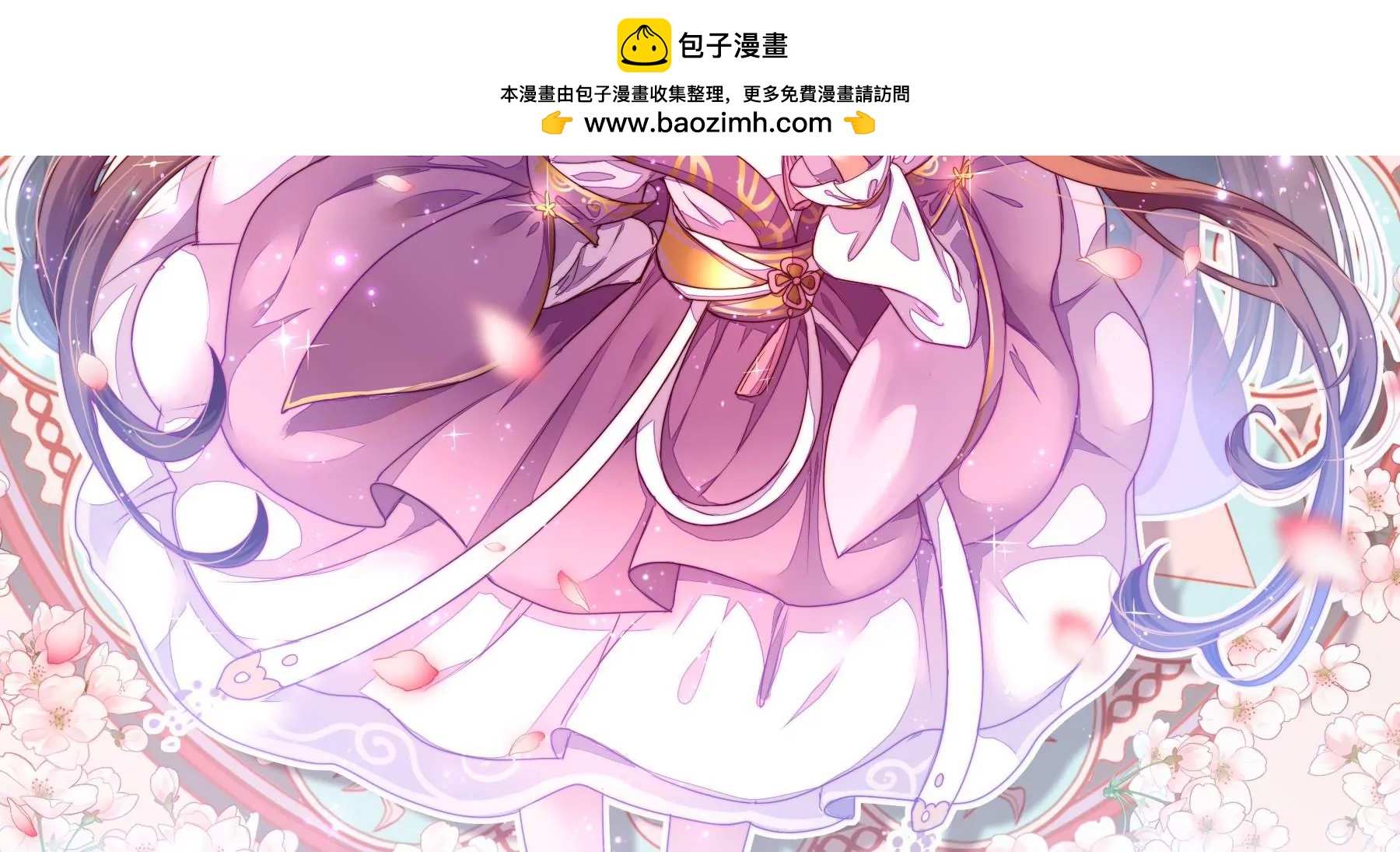 第14话 所求(1/3)-第15话