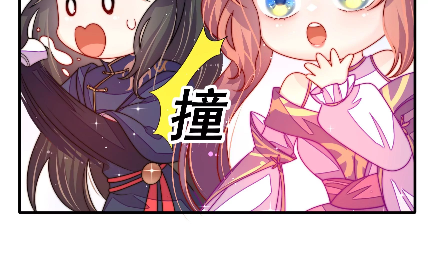 第14话 所求(1/3)-第15话