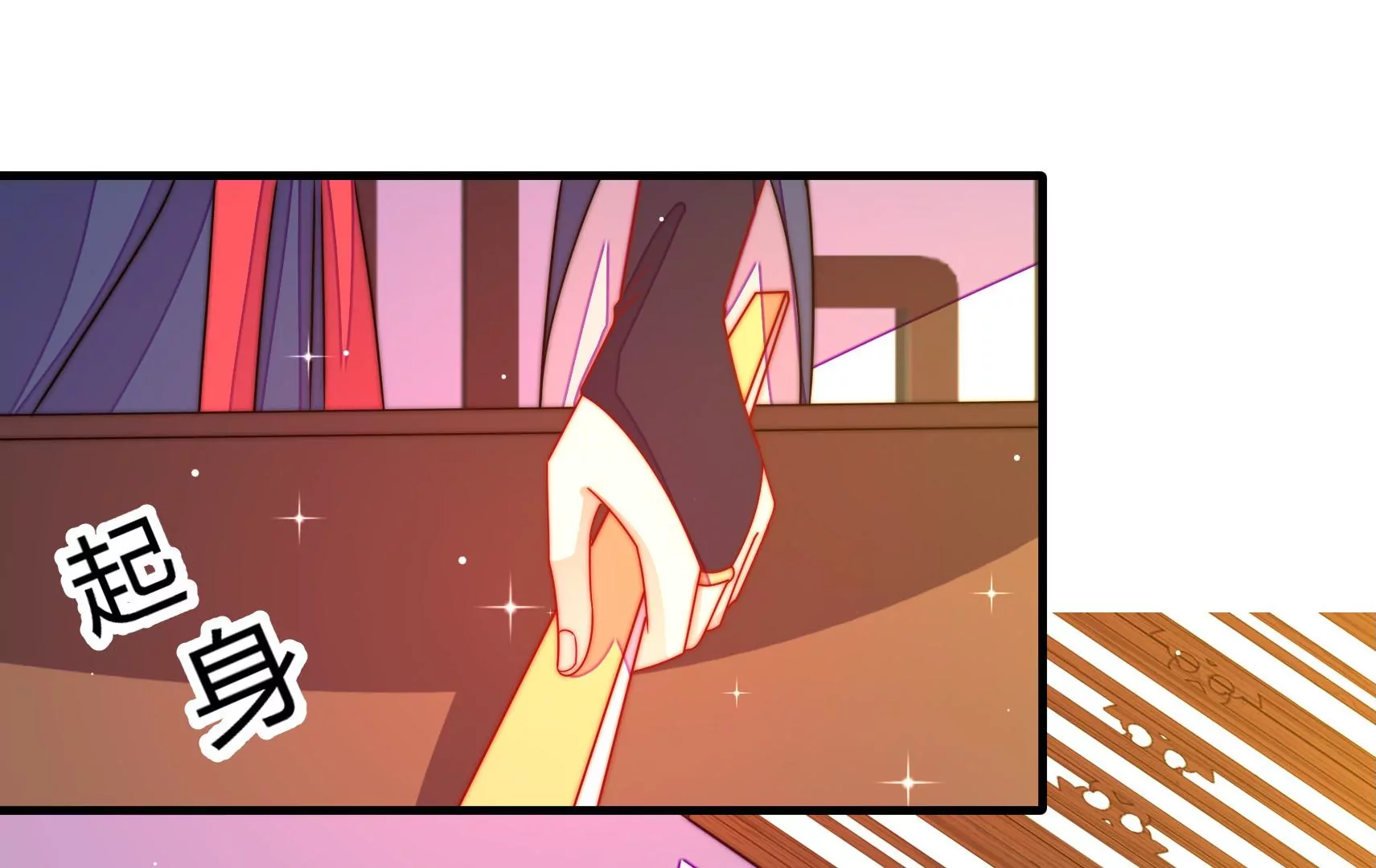 第14话 所求(1/3)-第15话