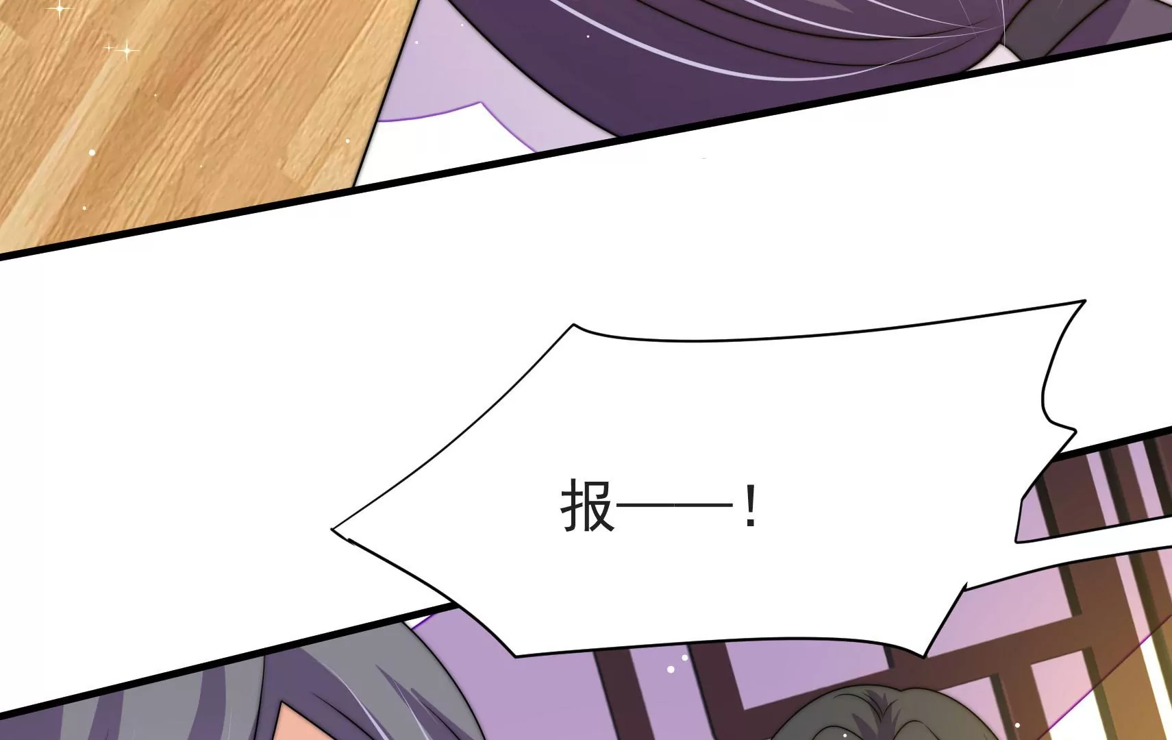 第14话 所求(1/3)-第15话