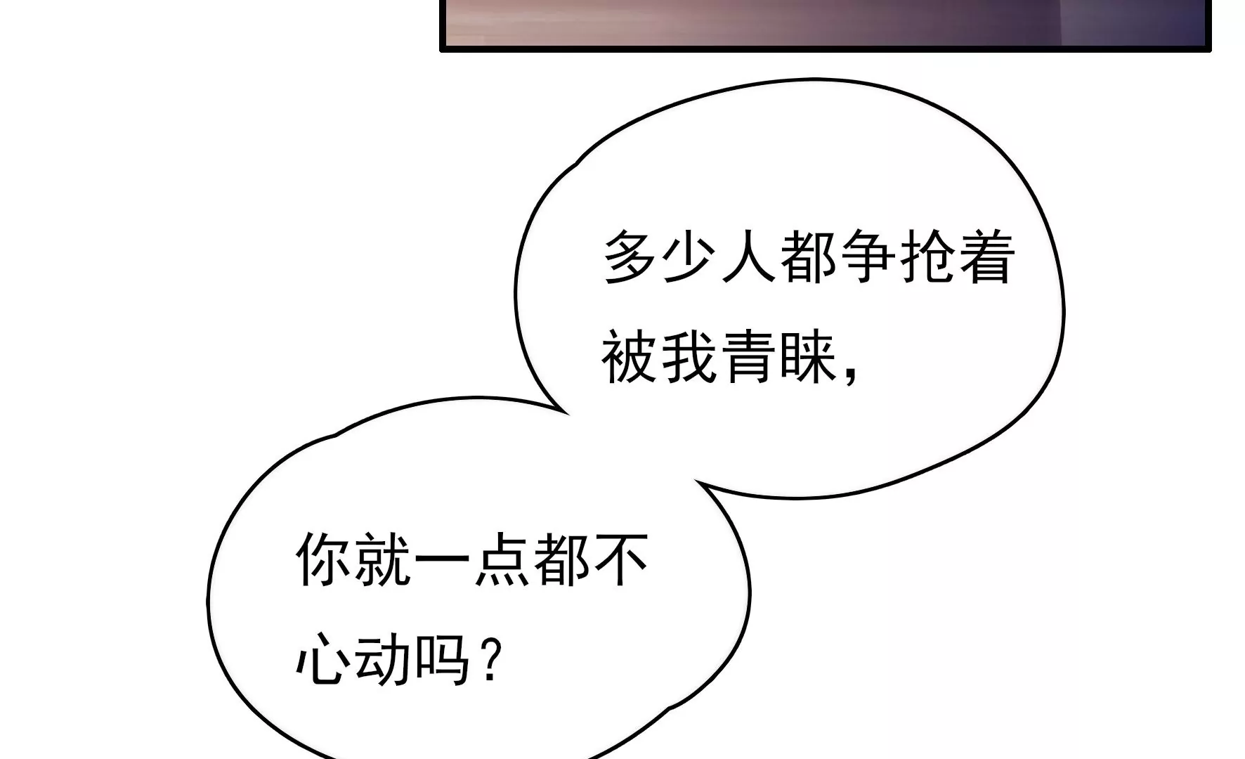 第2话 何为明君(1/3)-第3话