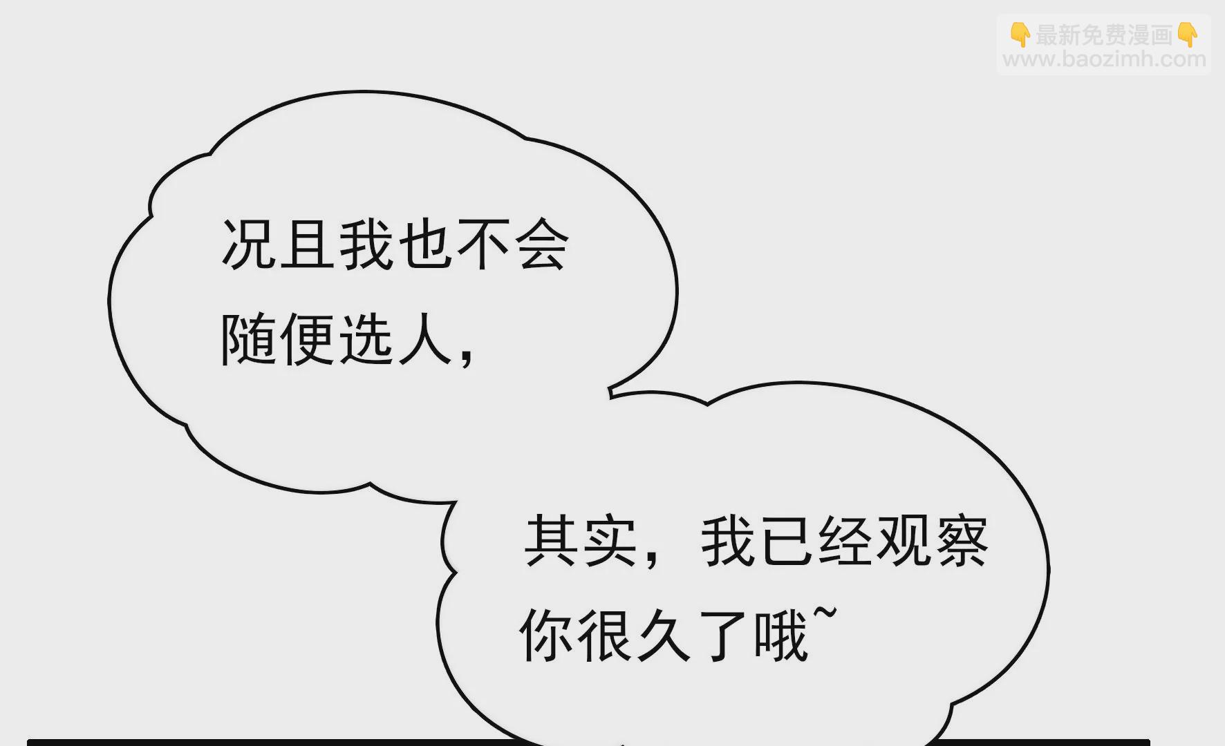 第2话 何为明君(1/3)-第3话