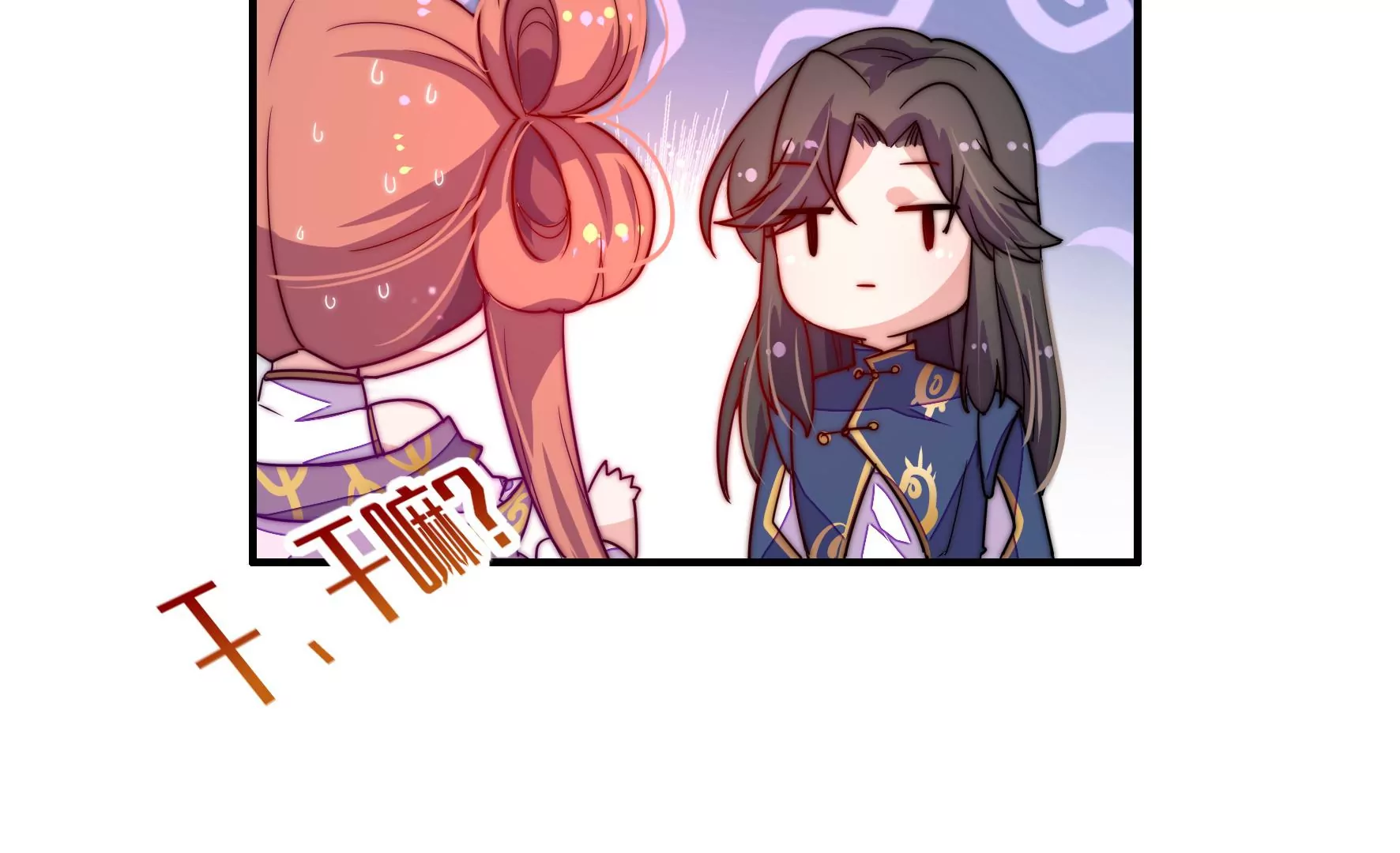 第2话 何为明君(1/3)-第3话