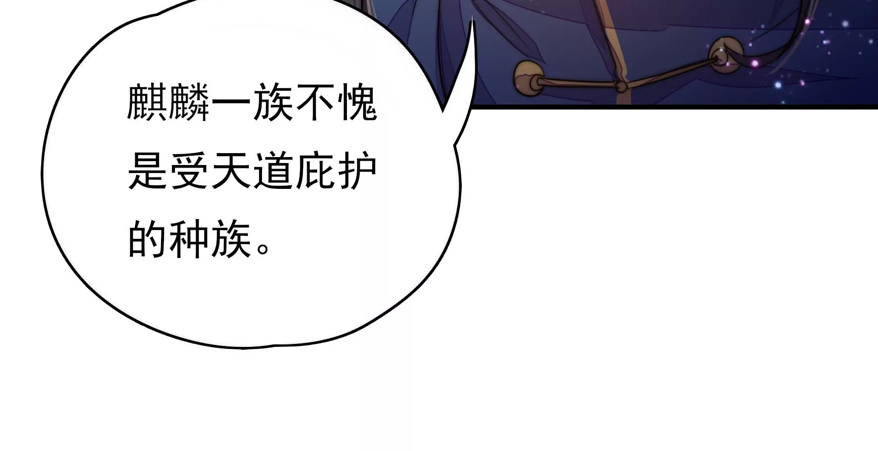 第2话 何为明君(1/3)-第3话