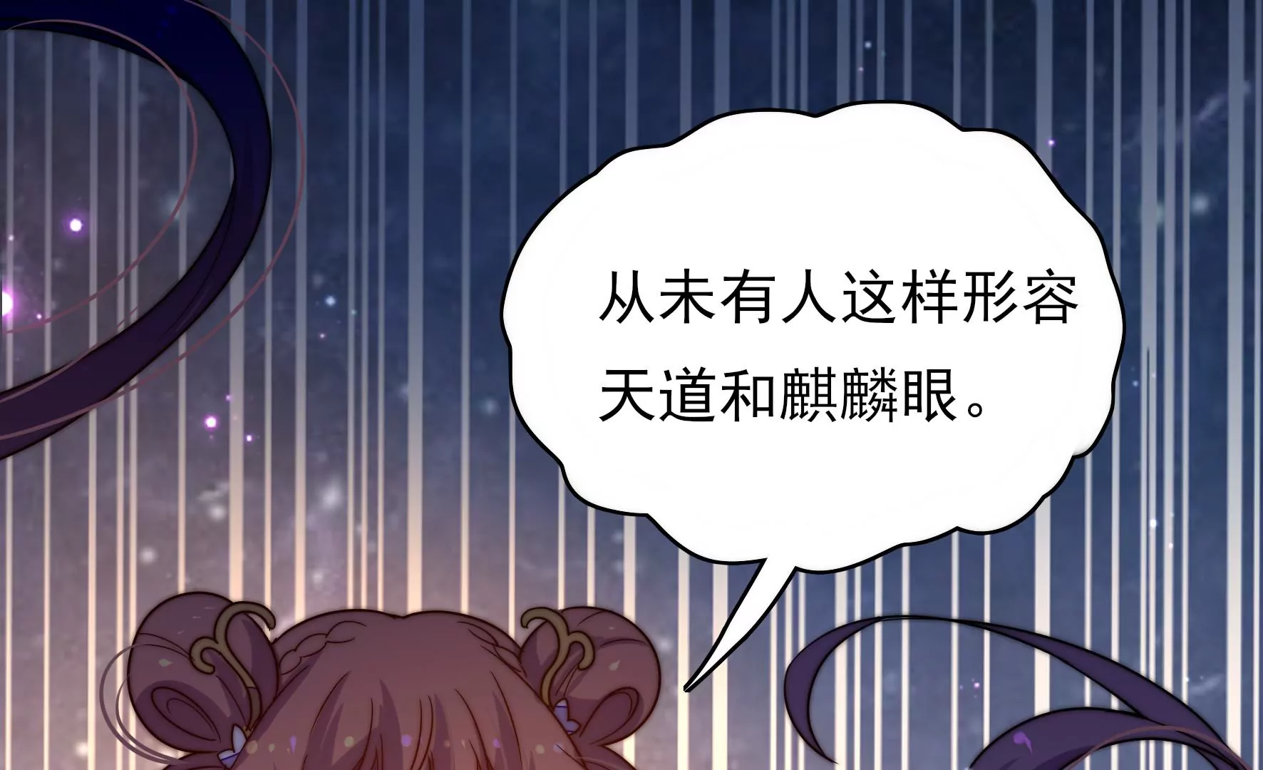 第2话 何为明君(1/3)-第3话