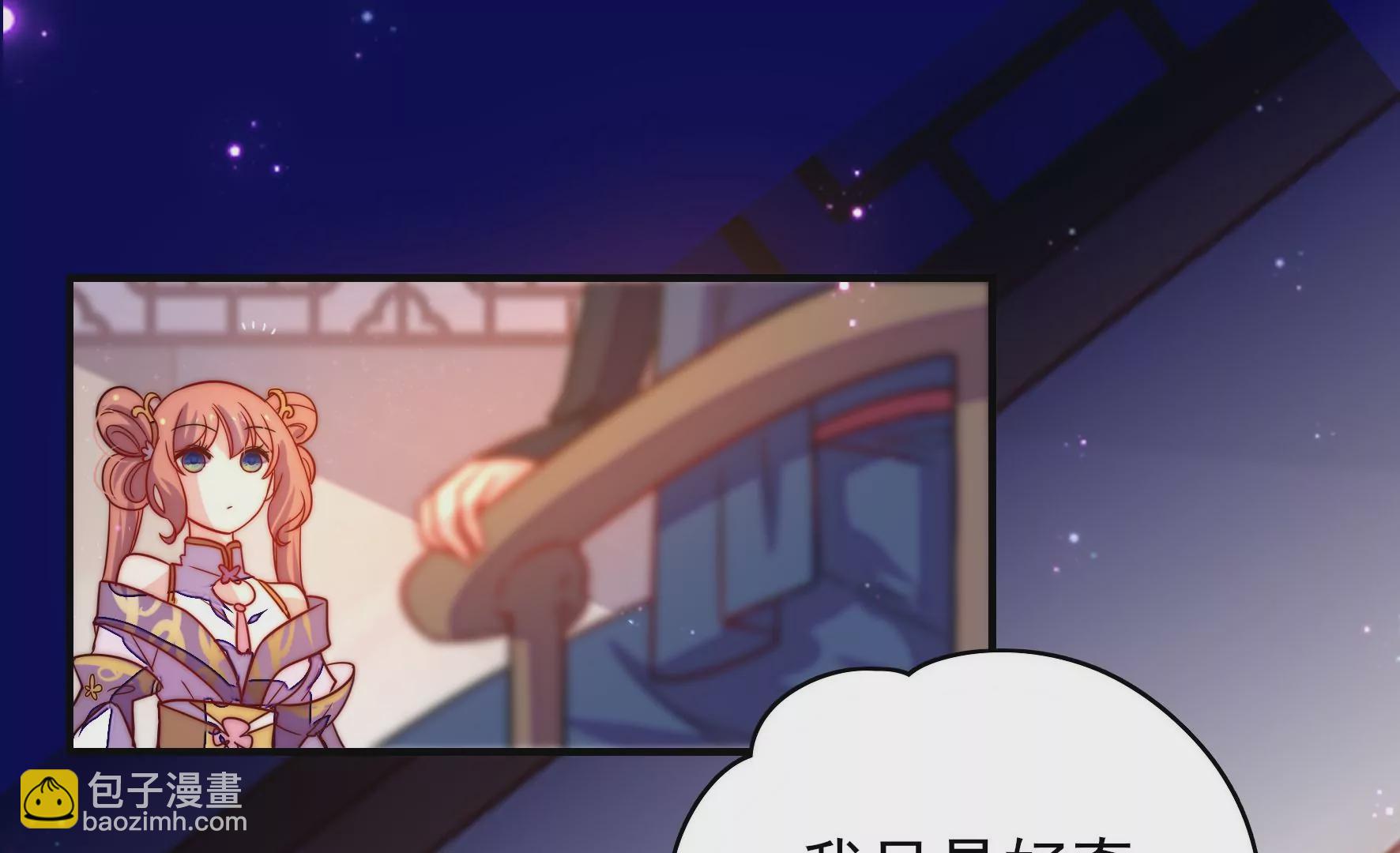 第2话 何为明君(1/3)-第3话