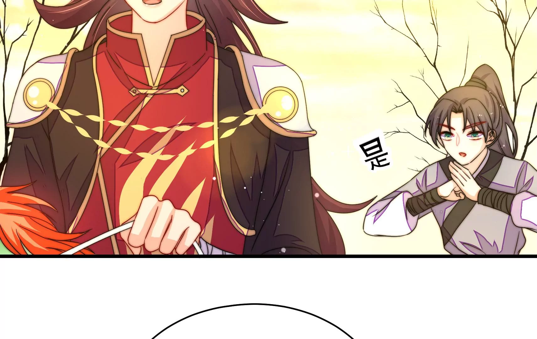 第24话 借水路(1/2)-第25话