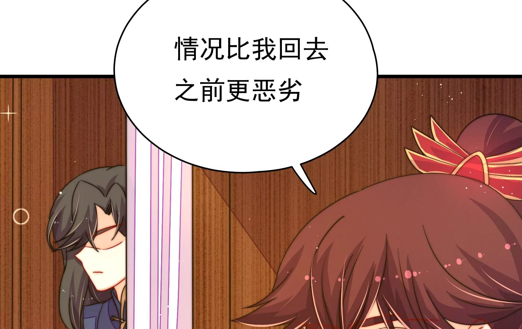 第24话 借水路(1/2)-第25话