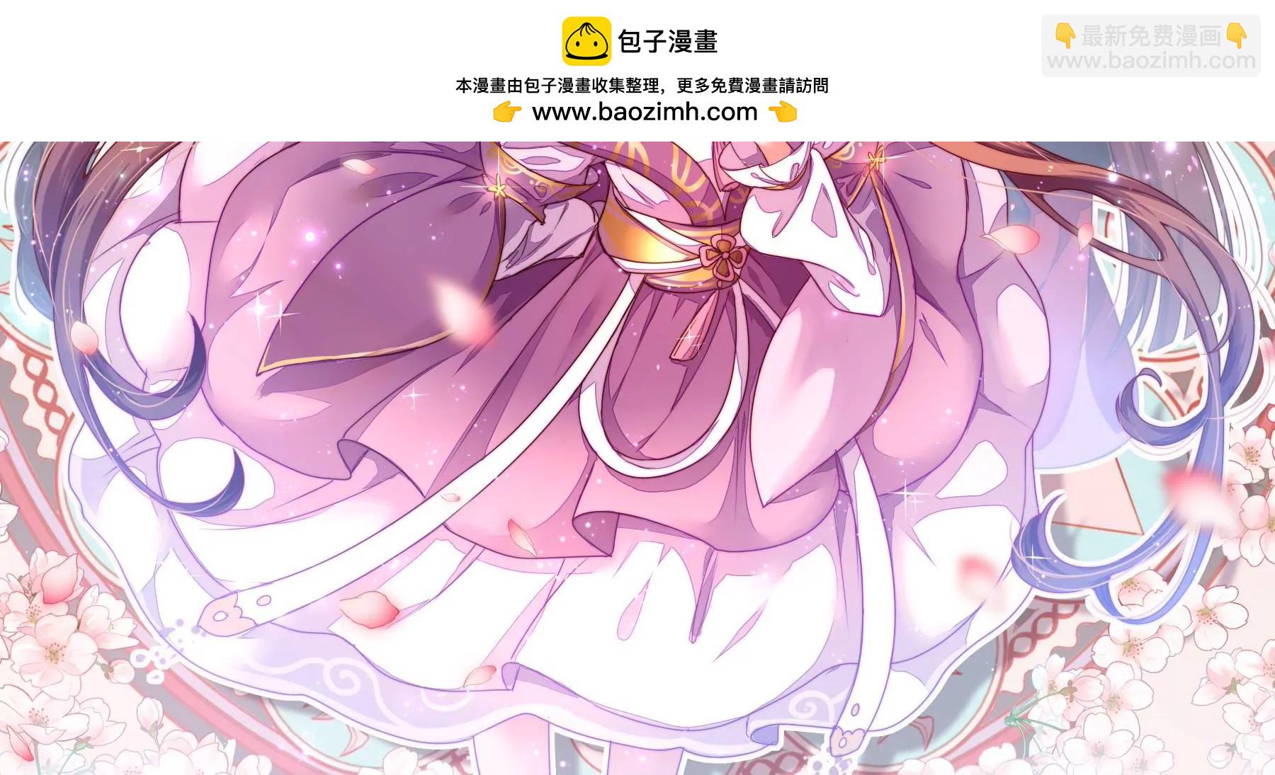 第24话 借水路(1/2)-第25话