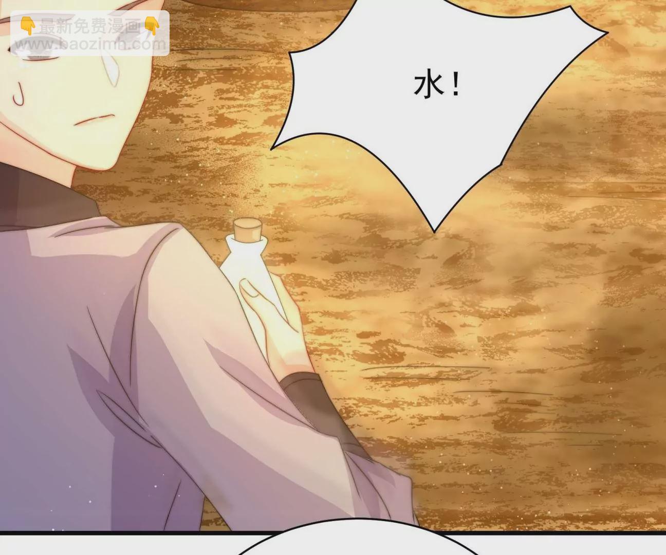 第24话 借水路(1/2)-第25话