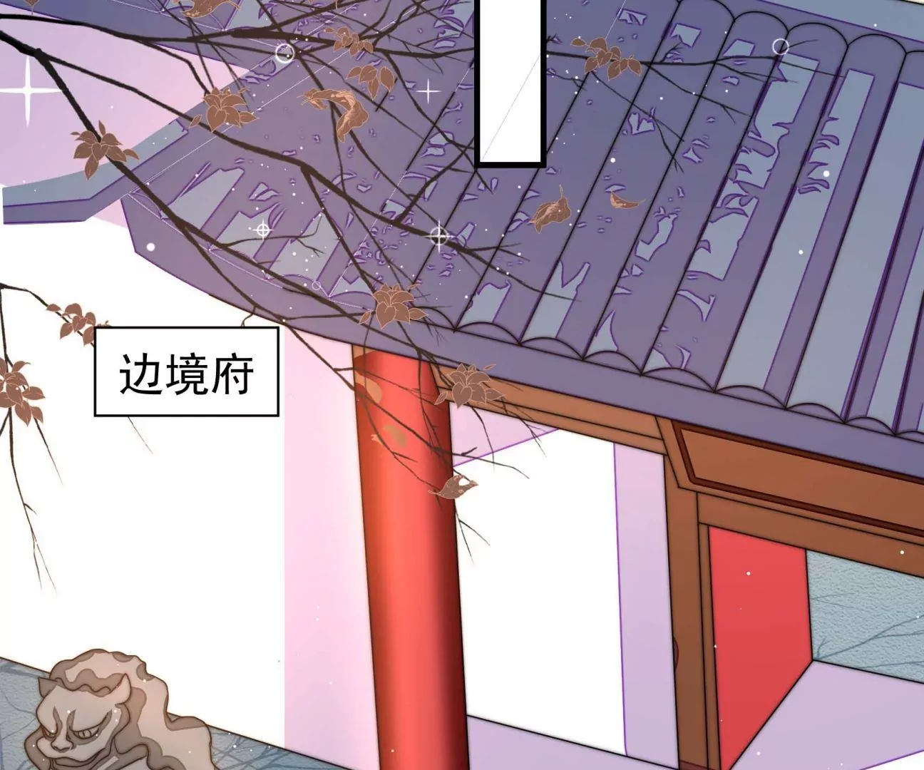 第24话 借水路(1/2)-第25话