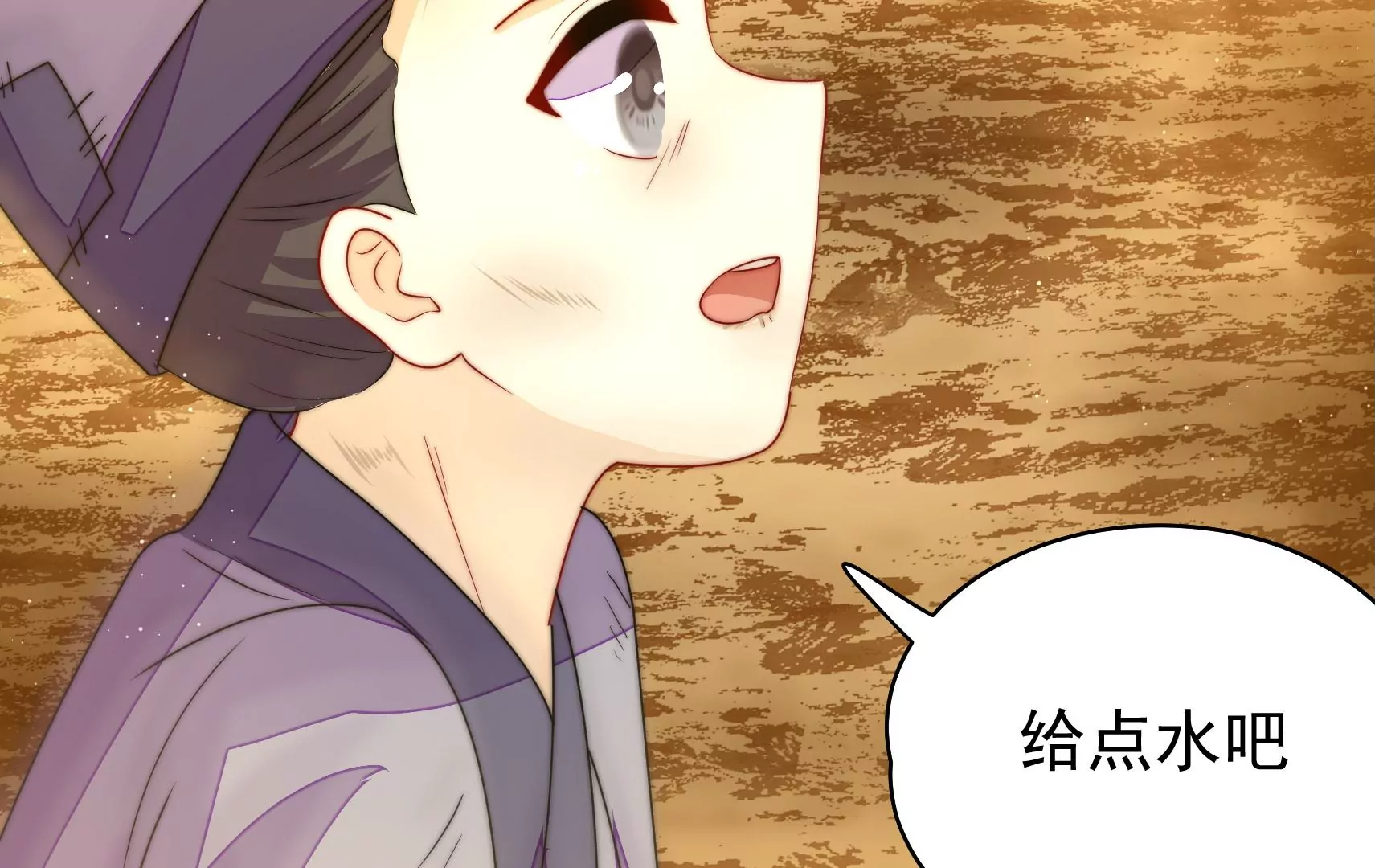 第24话 借水路(1/2)-第25话