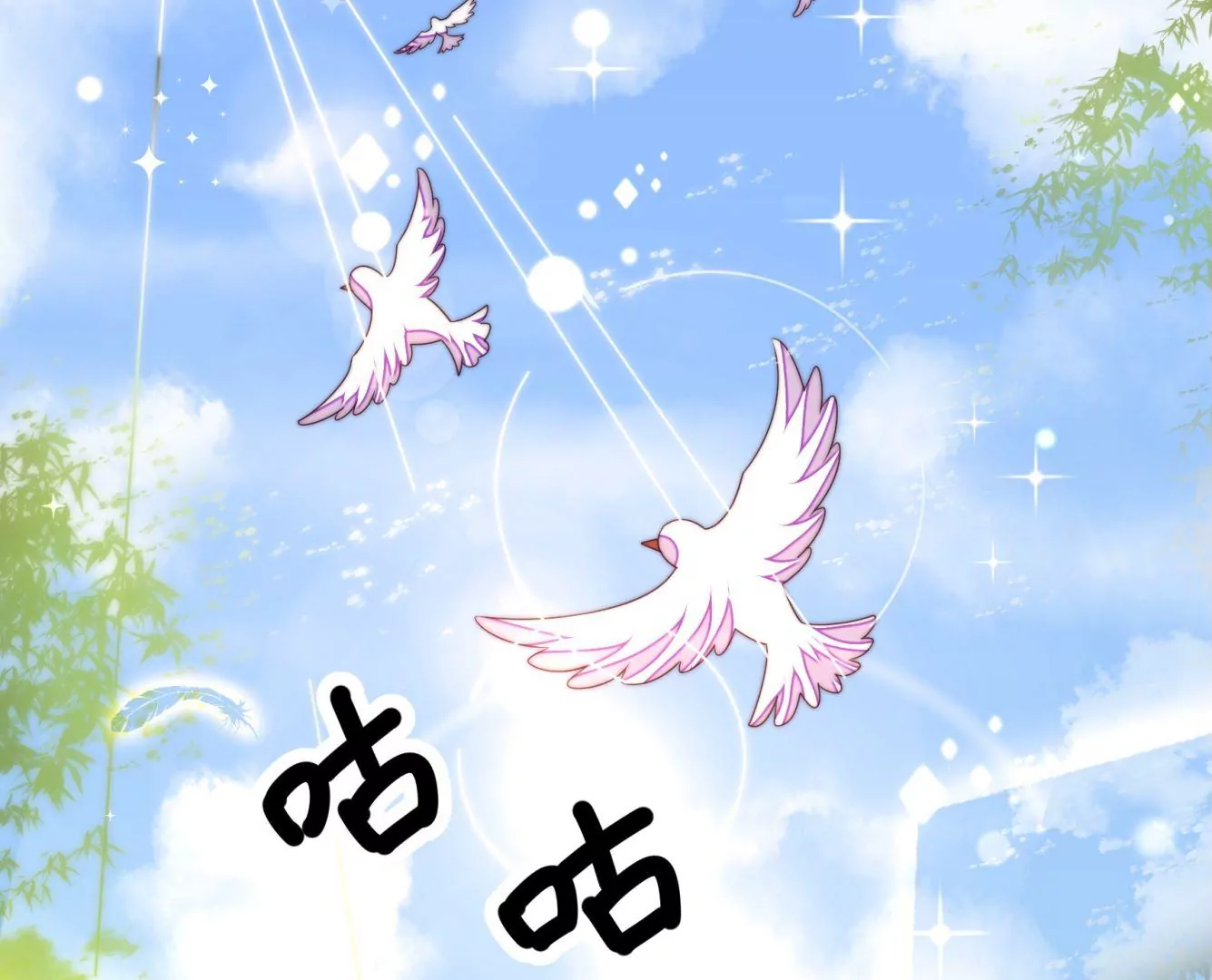 第28话 遇见故人？(1/3)-第29话