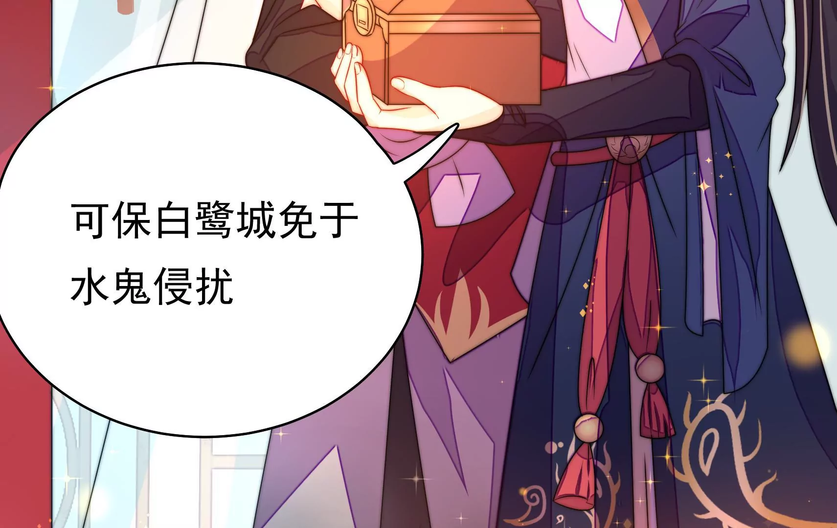 第28话 遇见故人？(1/3)-第29话