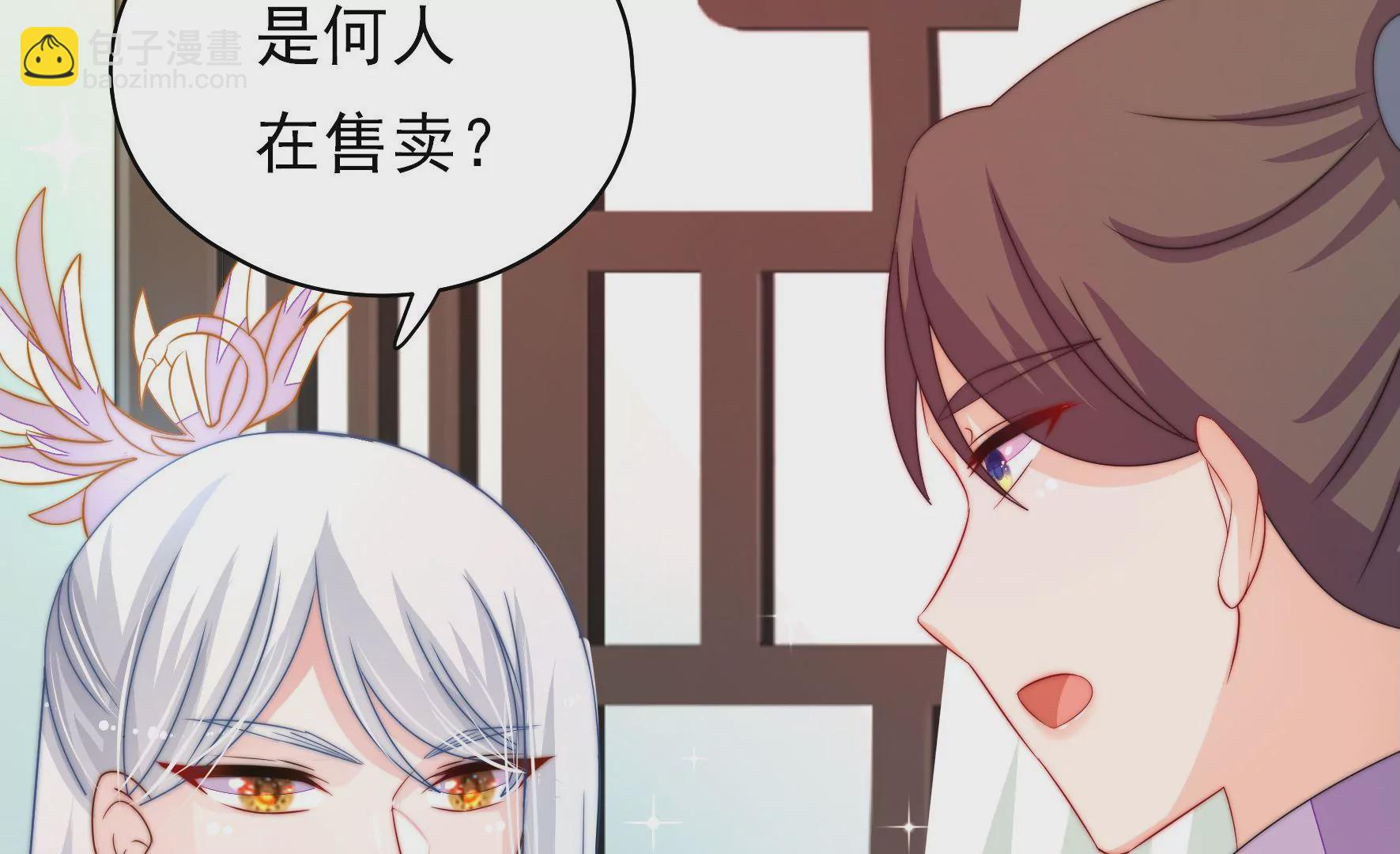 第30话 选择(1/3)-第31话