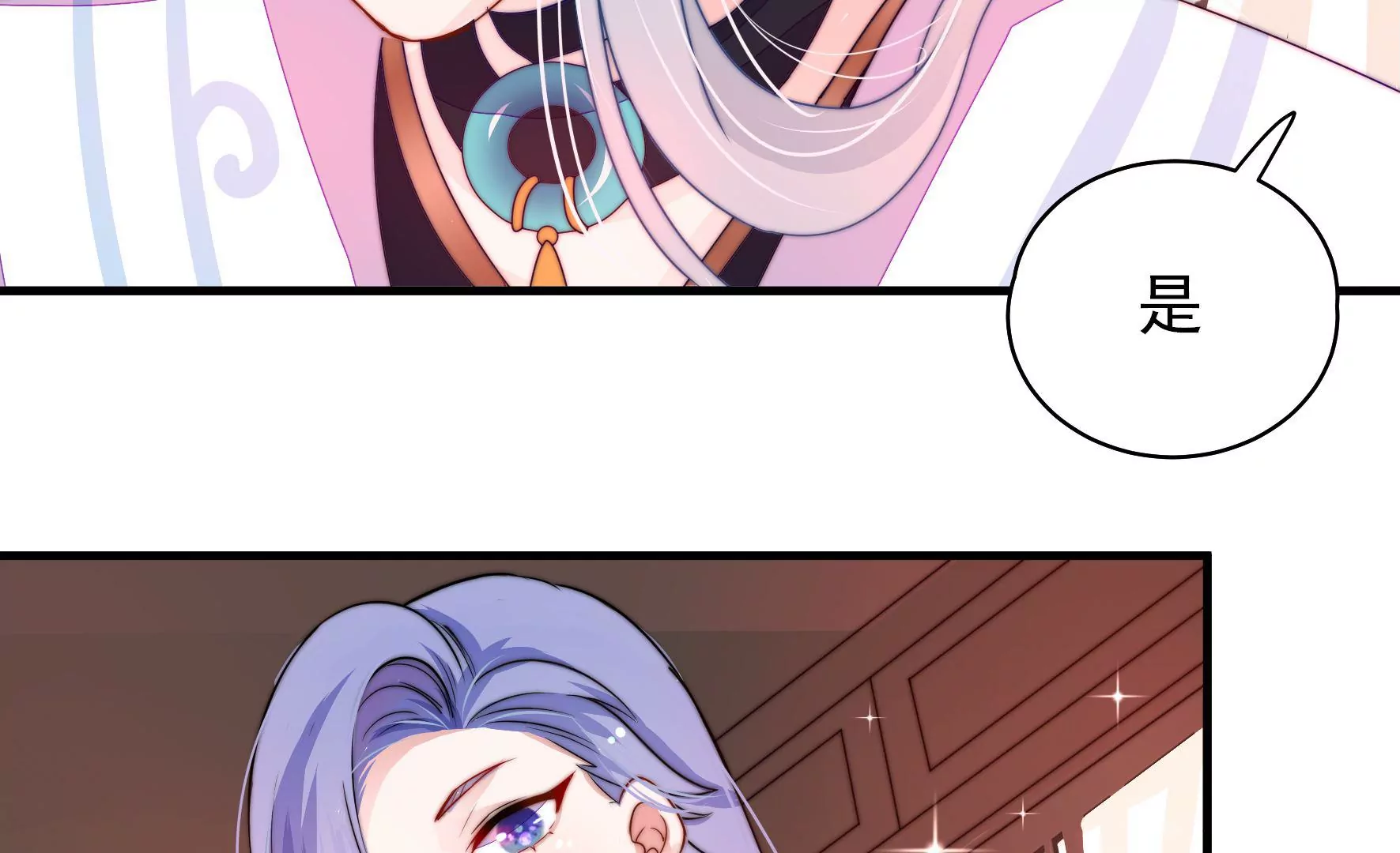 第30话 选择(1/3)-第31话