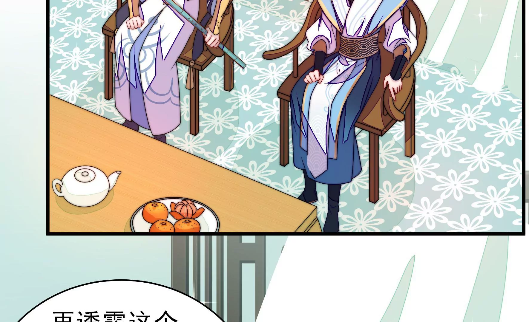 第30话 选择(1/3)-第31话