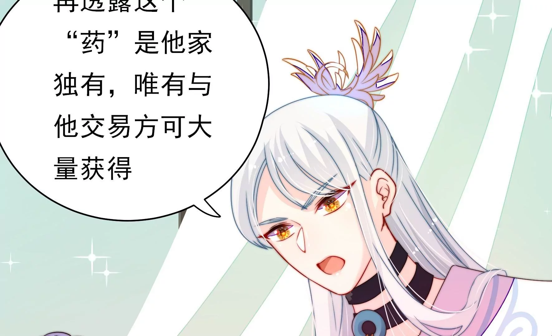 第30话 选择(1/3)-第31话