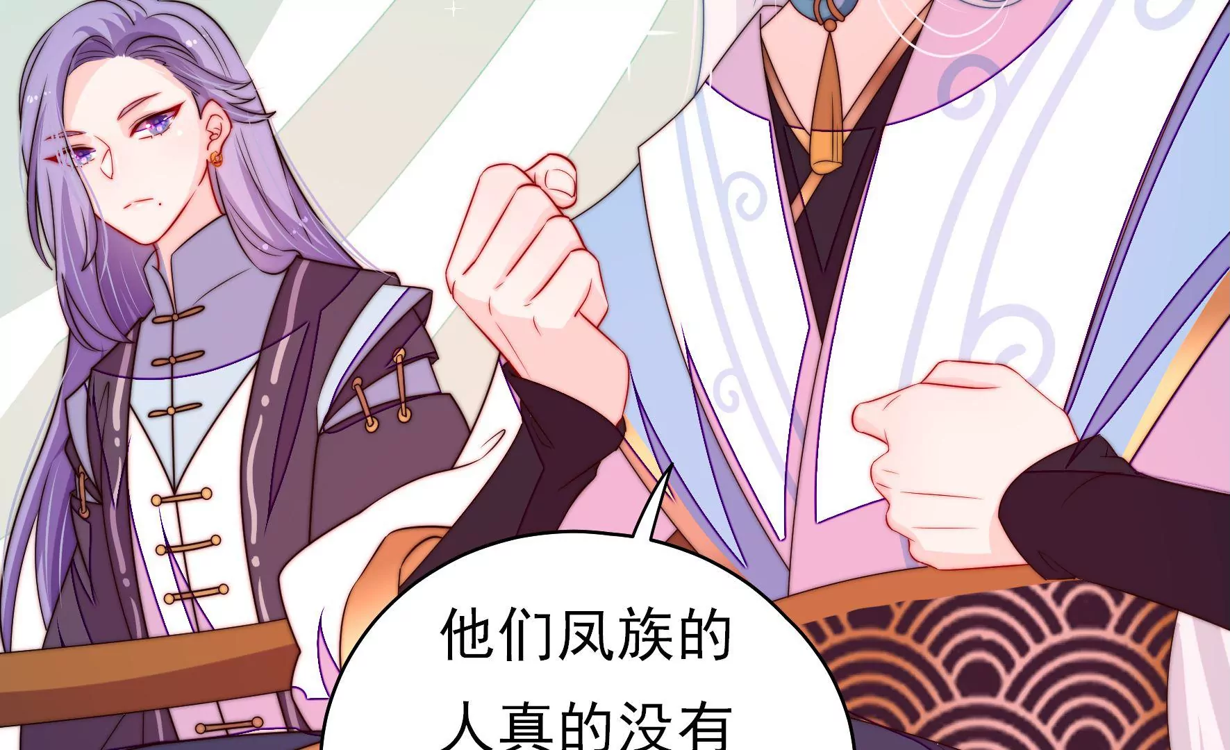 第30话 选择(1/3)-第31话