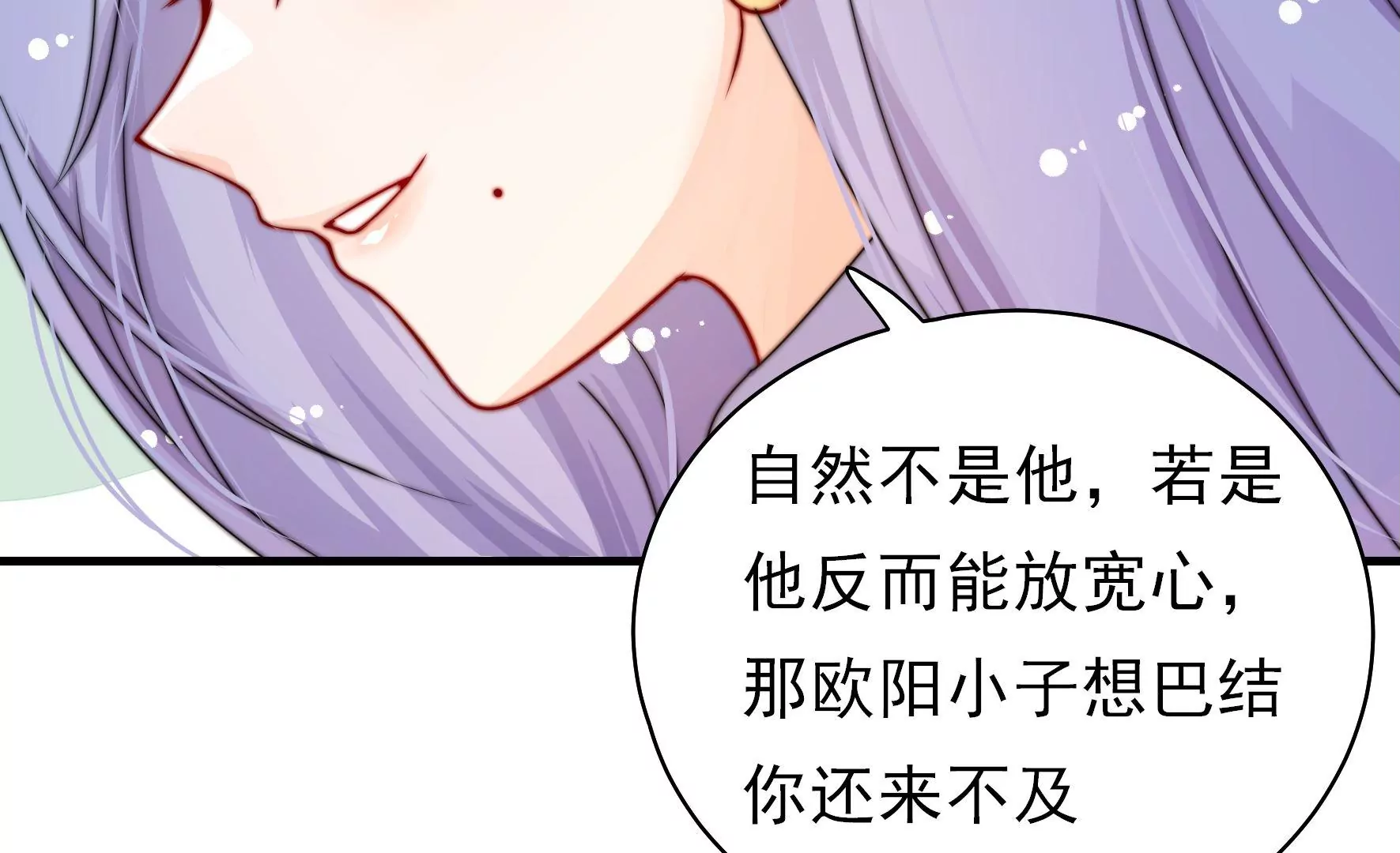 第30话 选择(1/3)-第31话