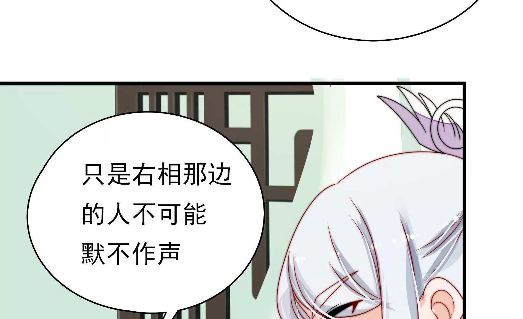 第30话 选择(1/3)-第31话