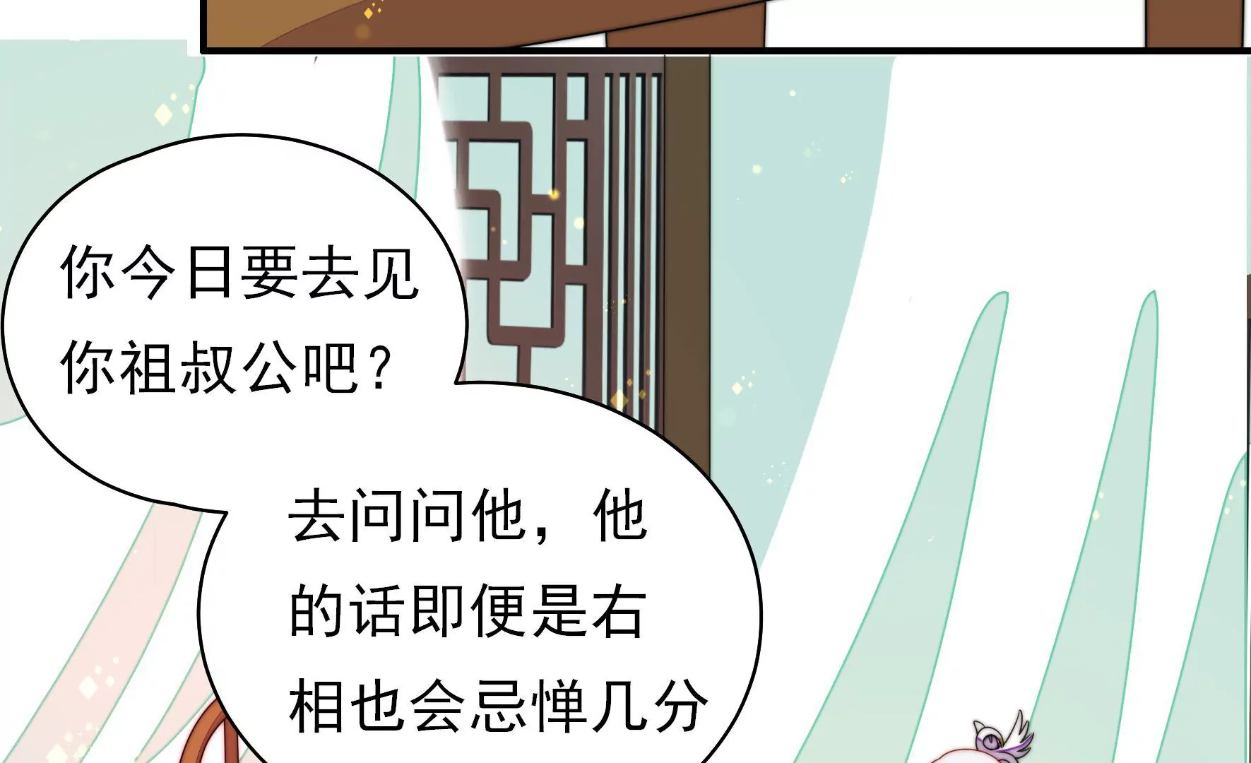 第30话 选择(1/3)-第31话