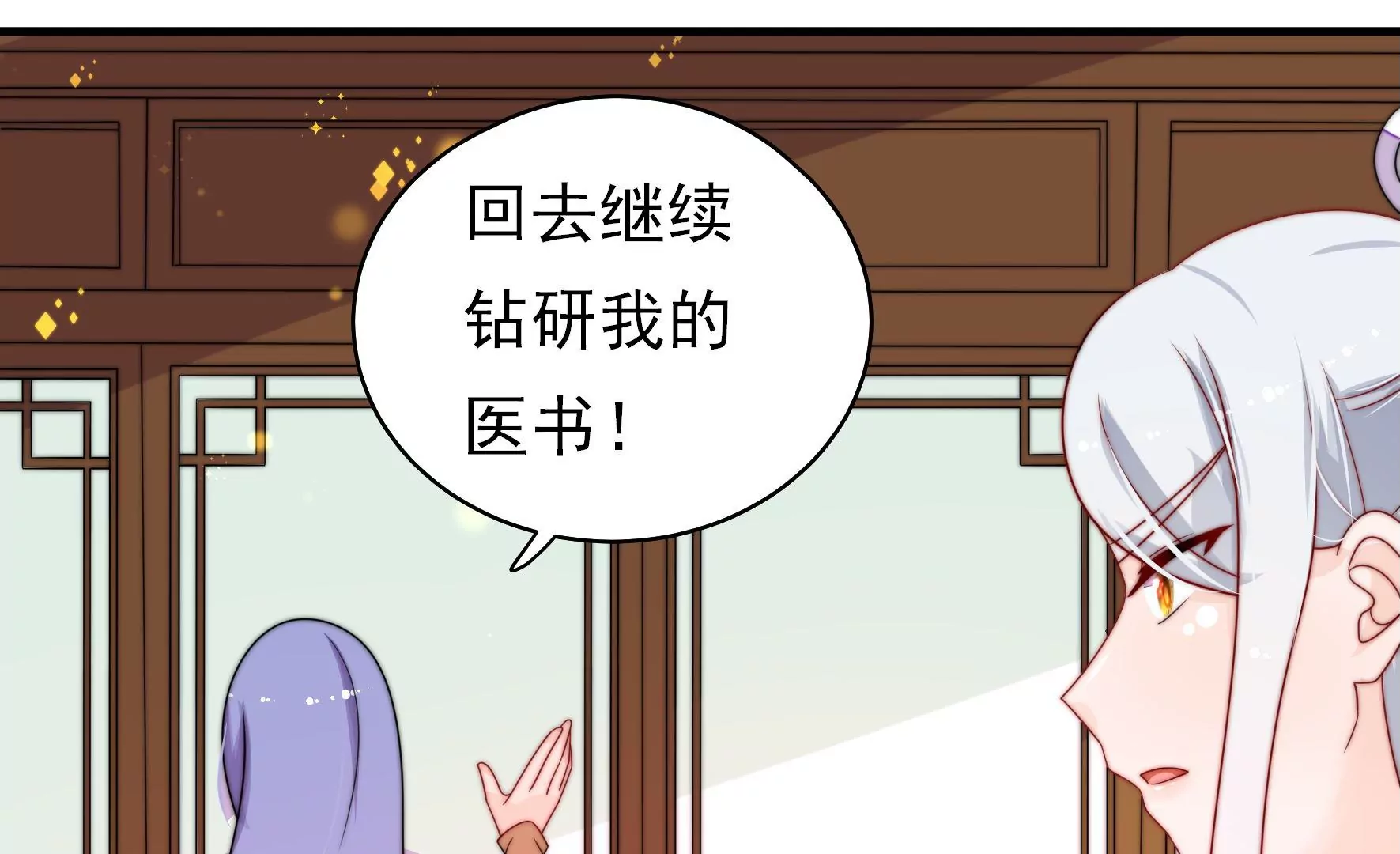 第30话 选择(1/3)-第31话