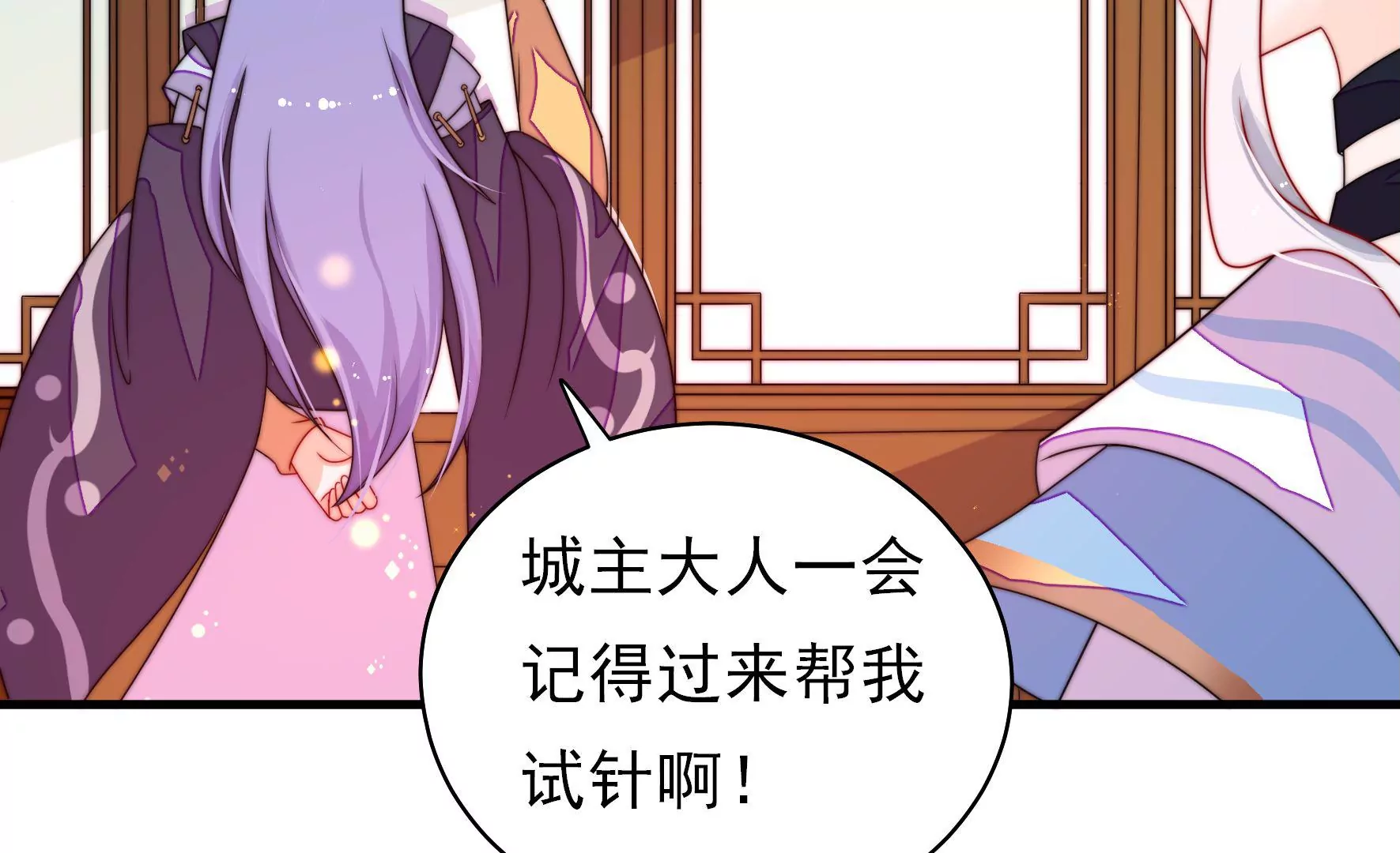 第30话 选择(1/3)-第31话