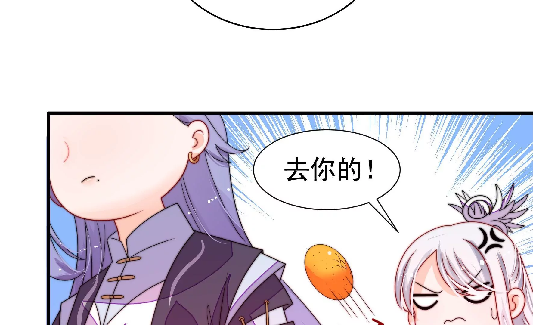 第30话 选择(1/3)-第31话