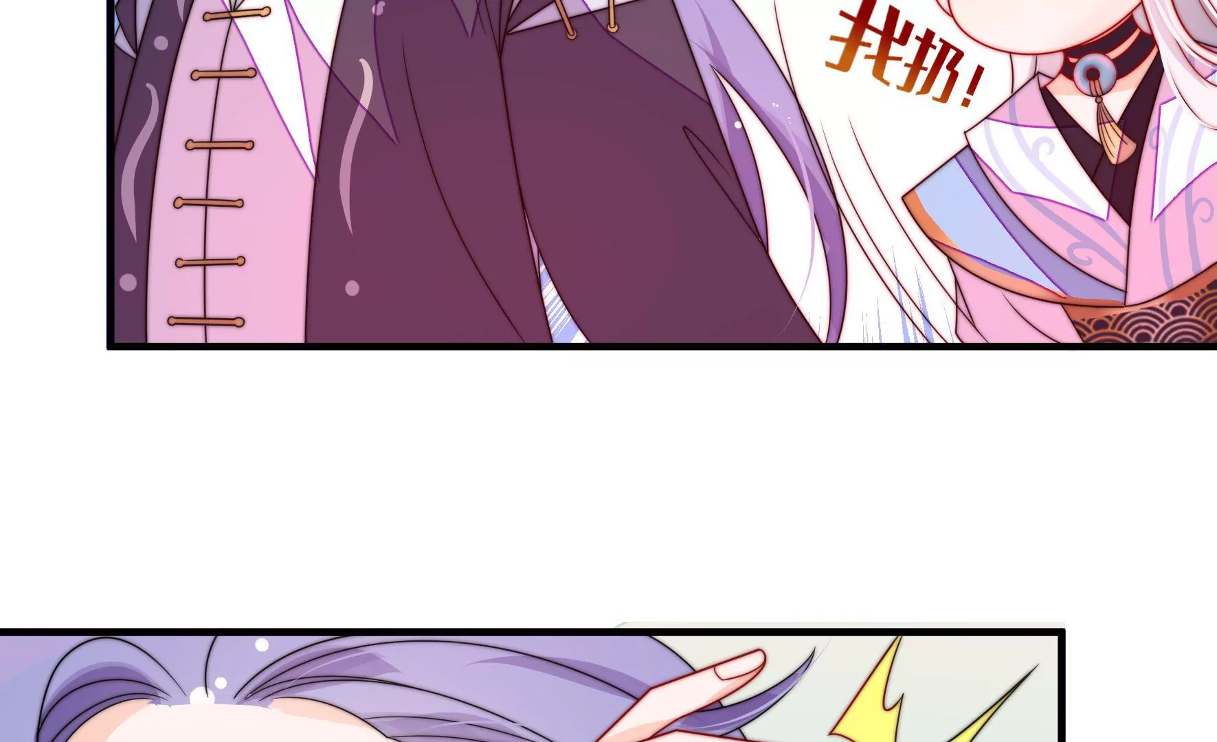 第30话 选择(1/3)-第31话