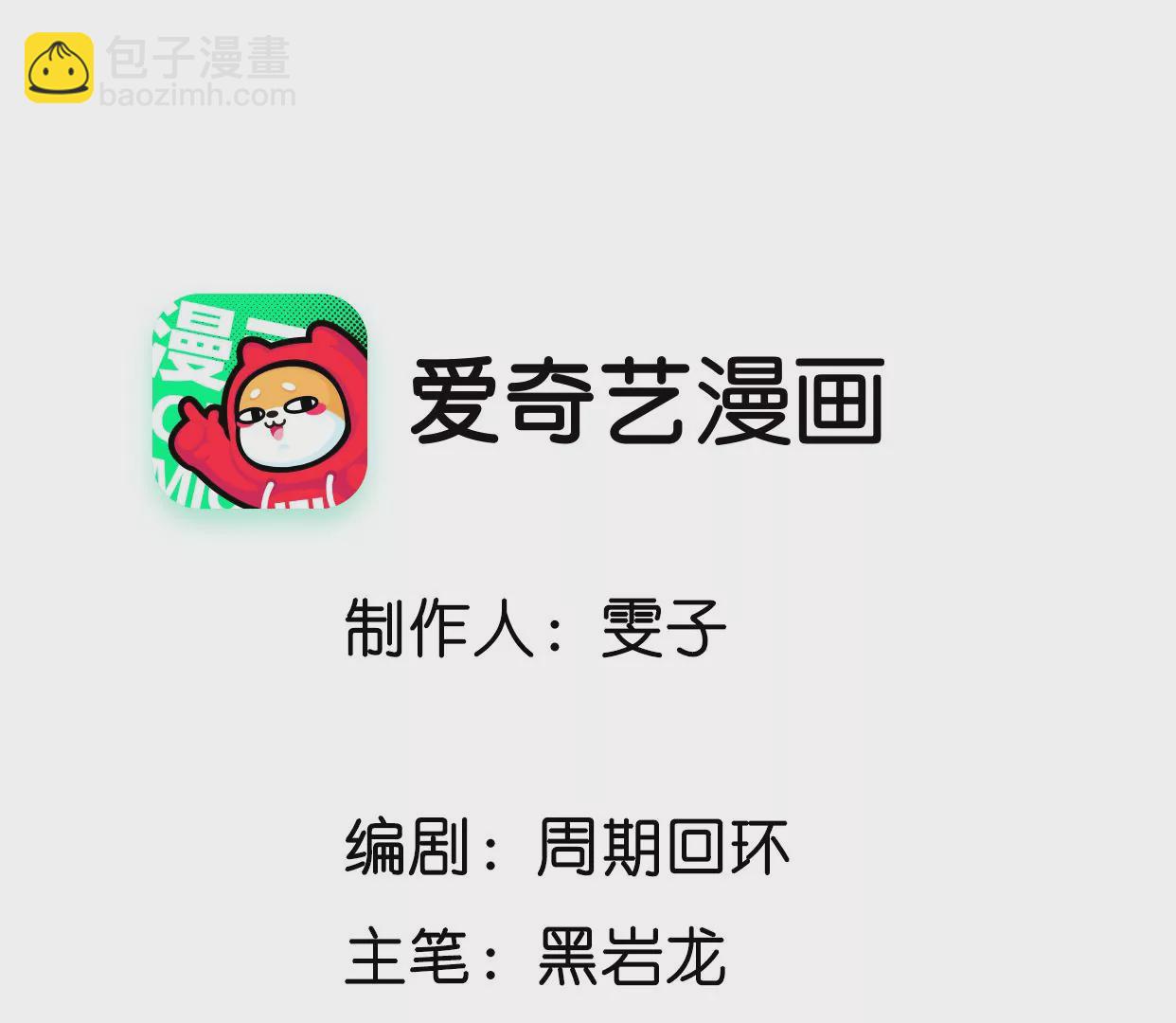 第30话 选择(1/3)-第31话