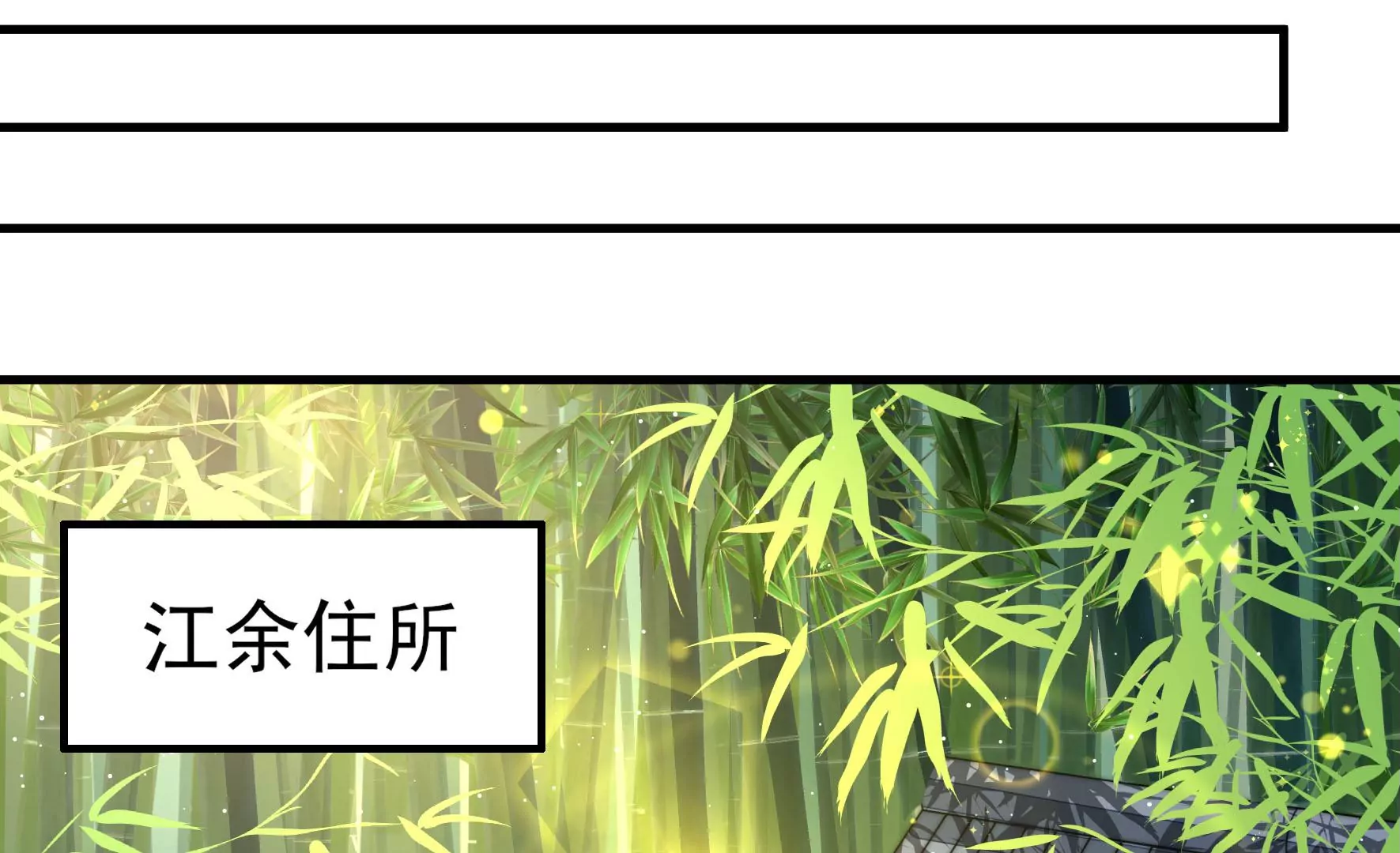 第30话 选择(1/3)-第31话