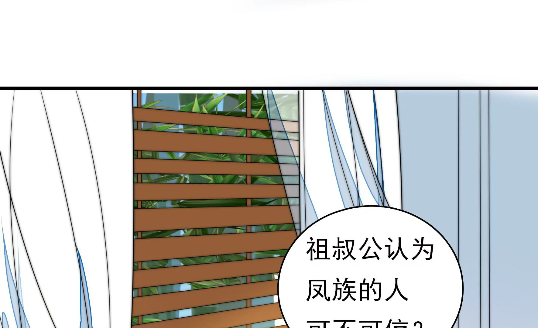 第30话 选择(1/3)-第31话