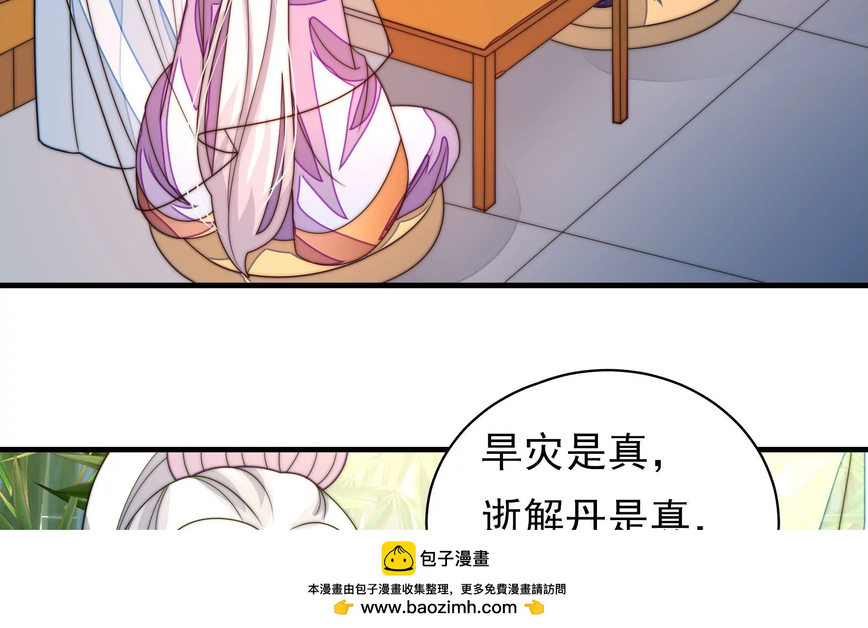 第30话 选择(1/3)-第31话