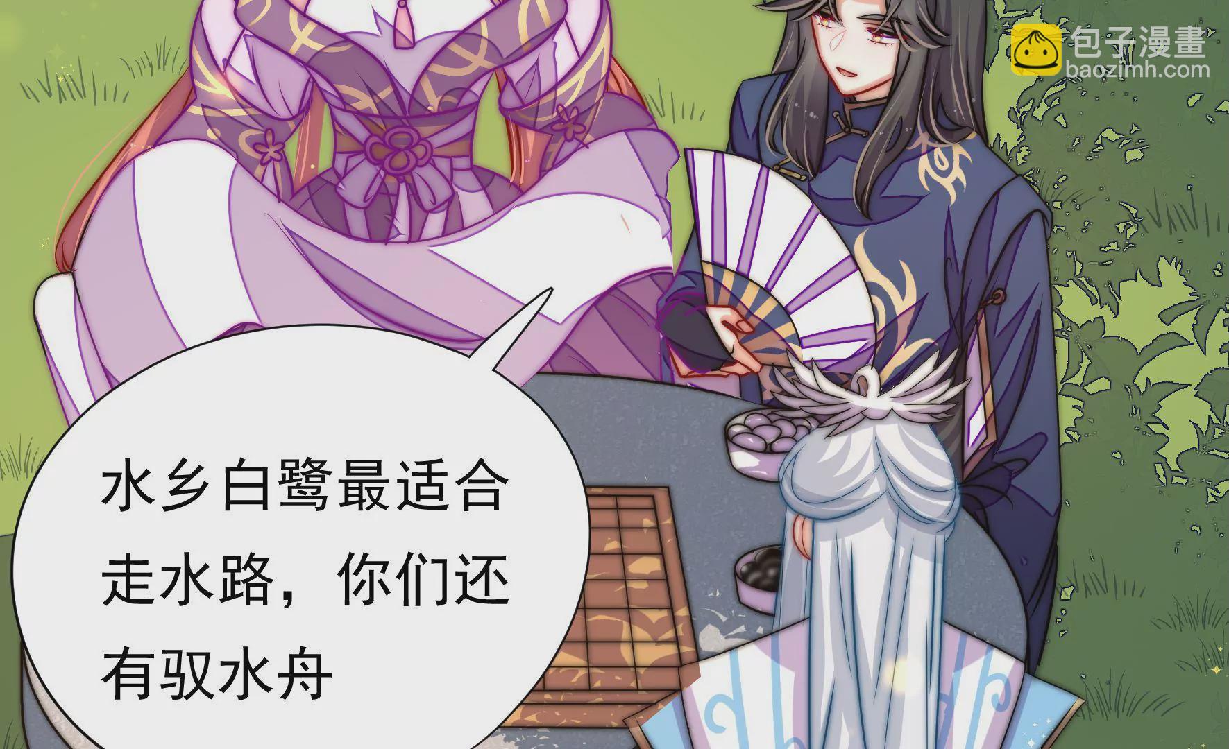 第32话  旧人(1/2)-第33话