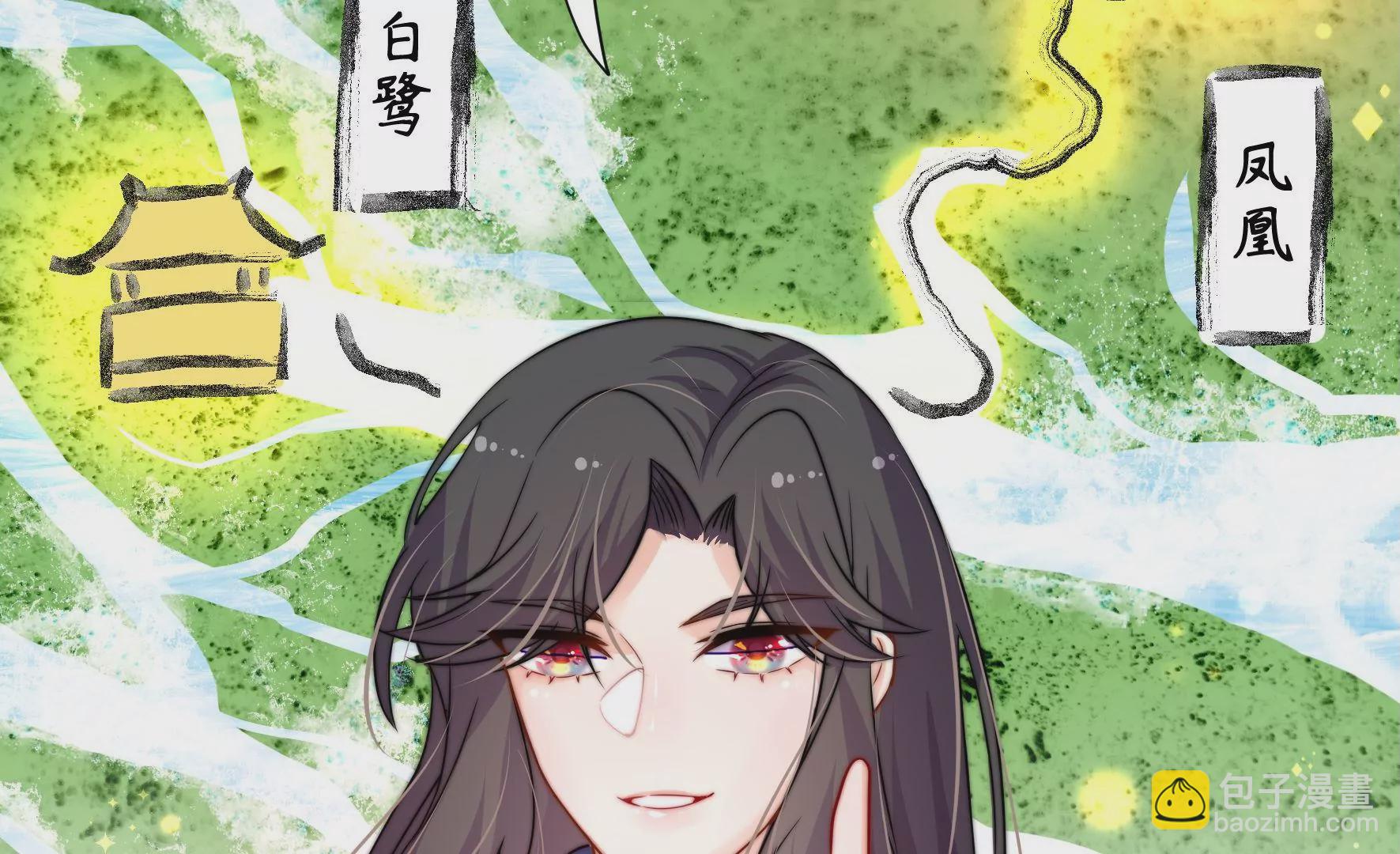 第32话  旧人(1/2)-第33话