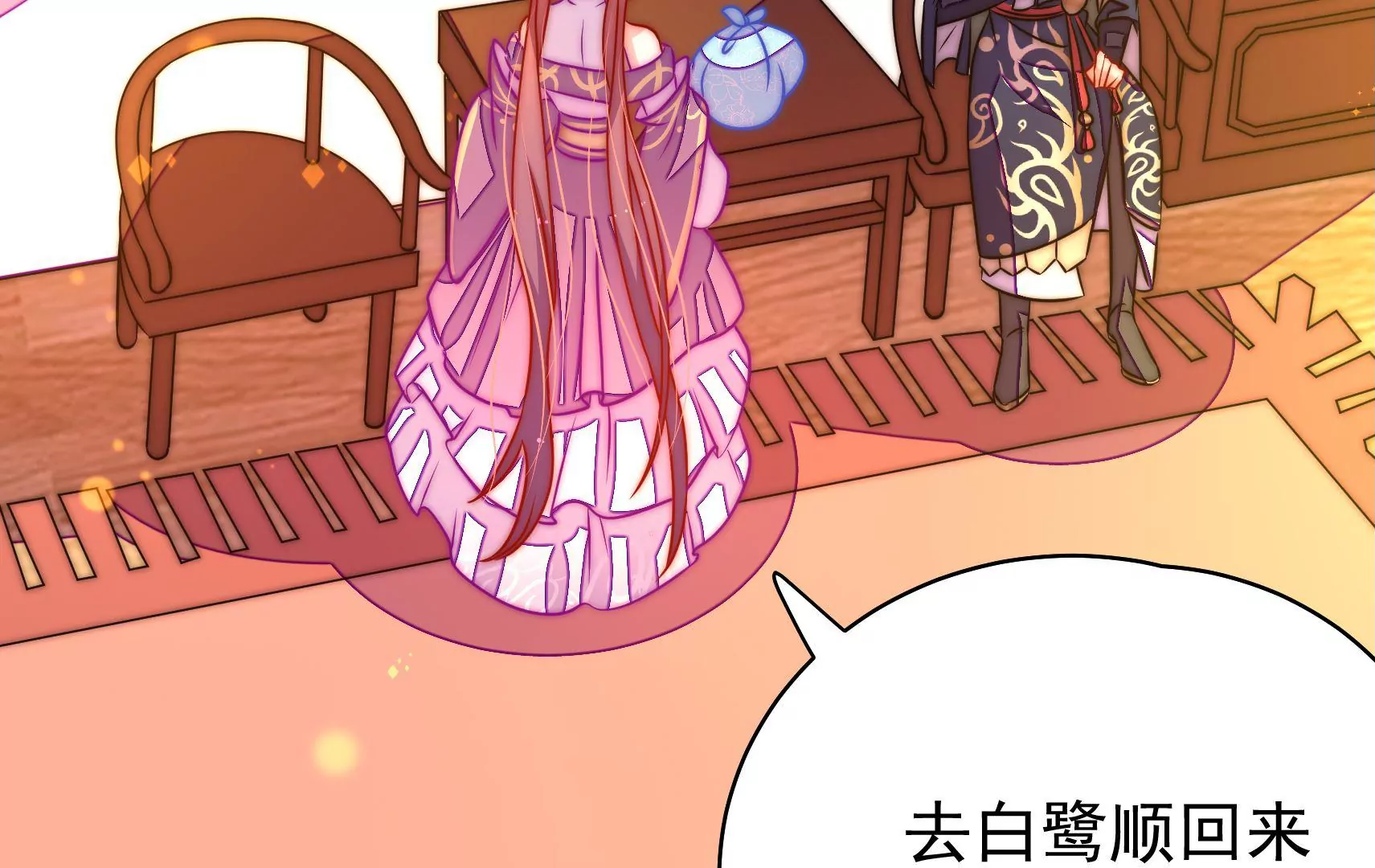 第34话 顽石(1/3)-第35话