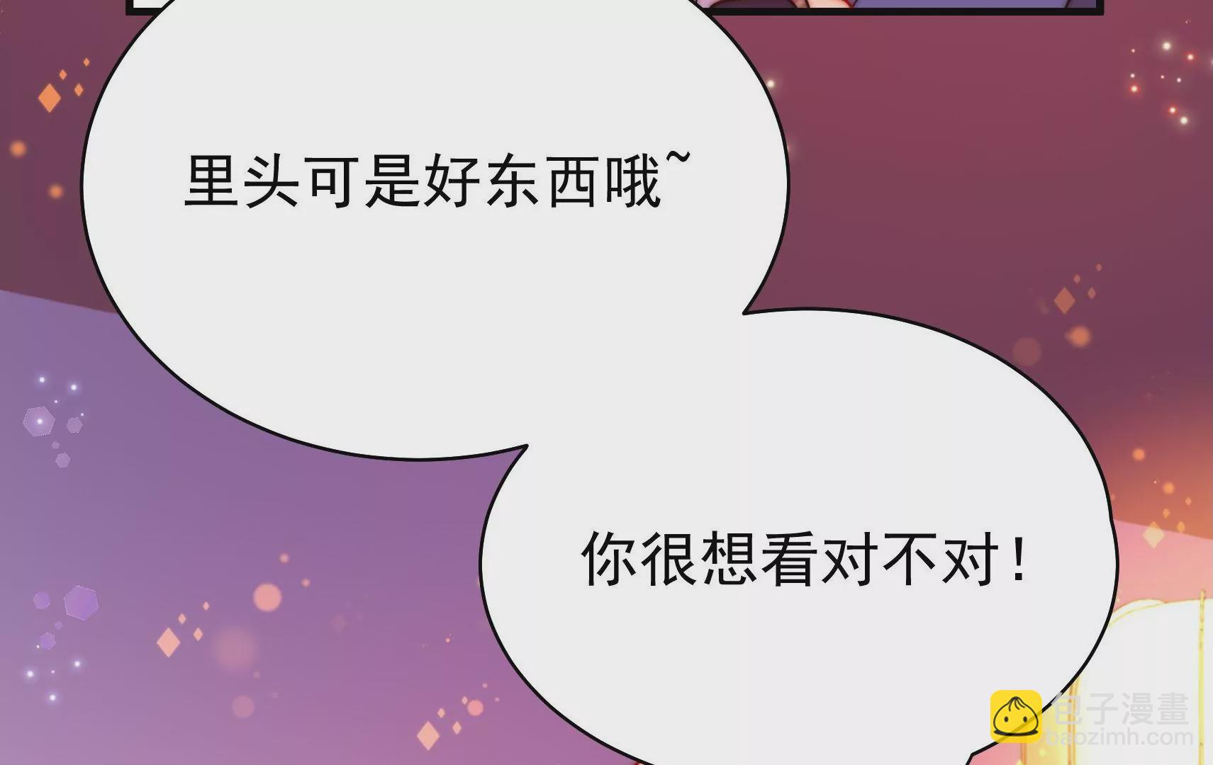 第34话 顽石(1/3)-第35话