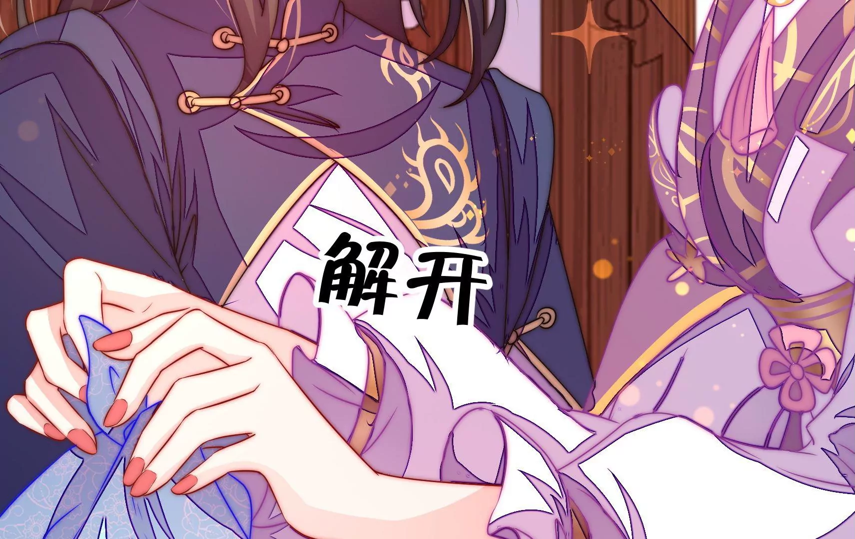 第34话 顽石(1/3)-第35话