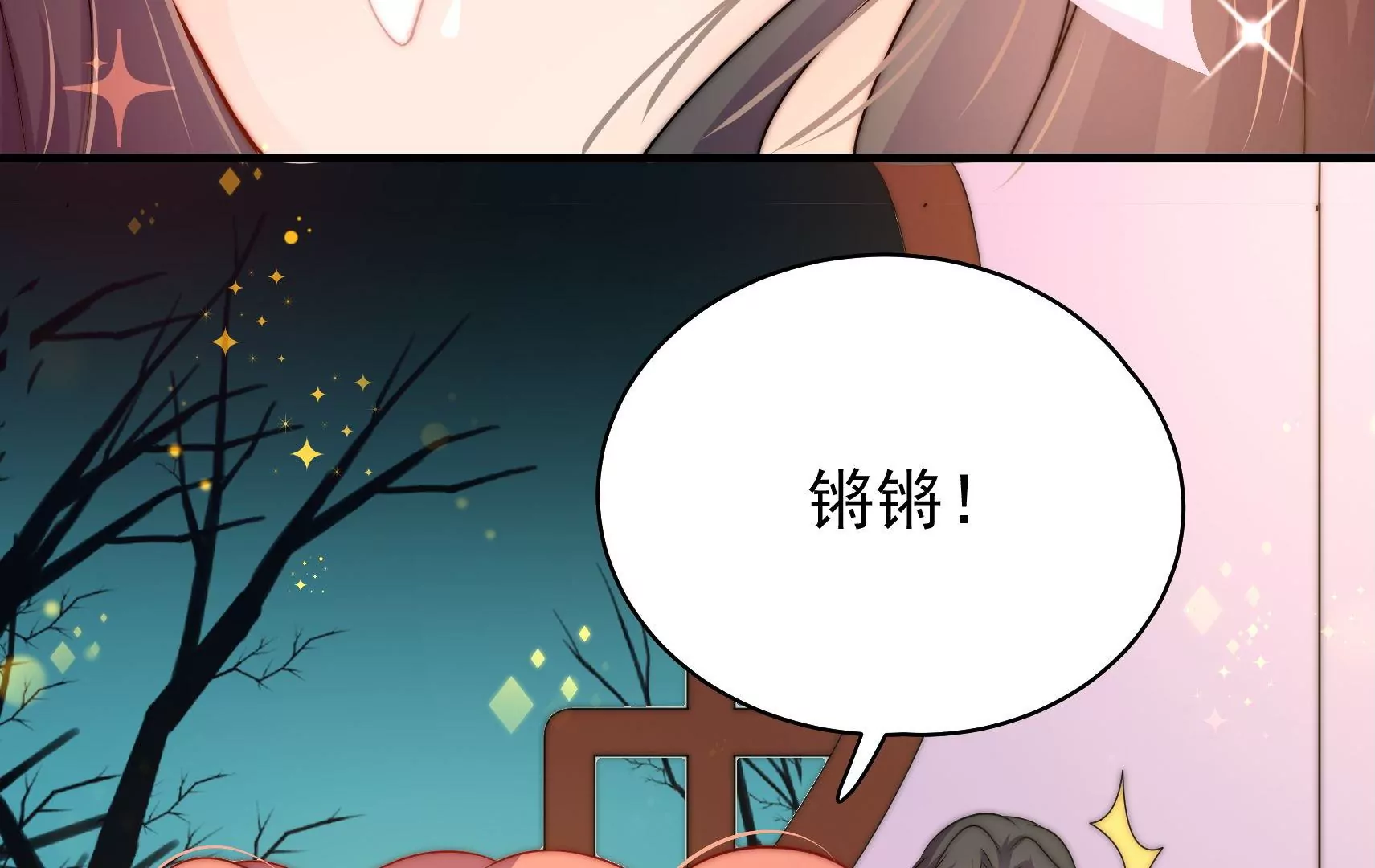 第34话 顽石(1/3)-第35话