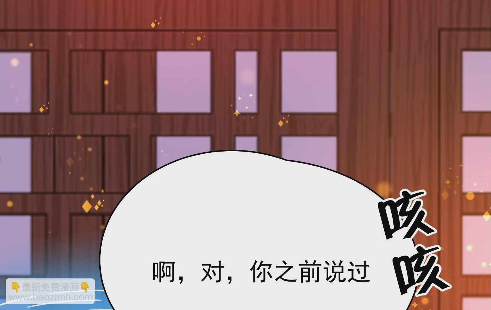 第34话 顽石(1/3)-第35话