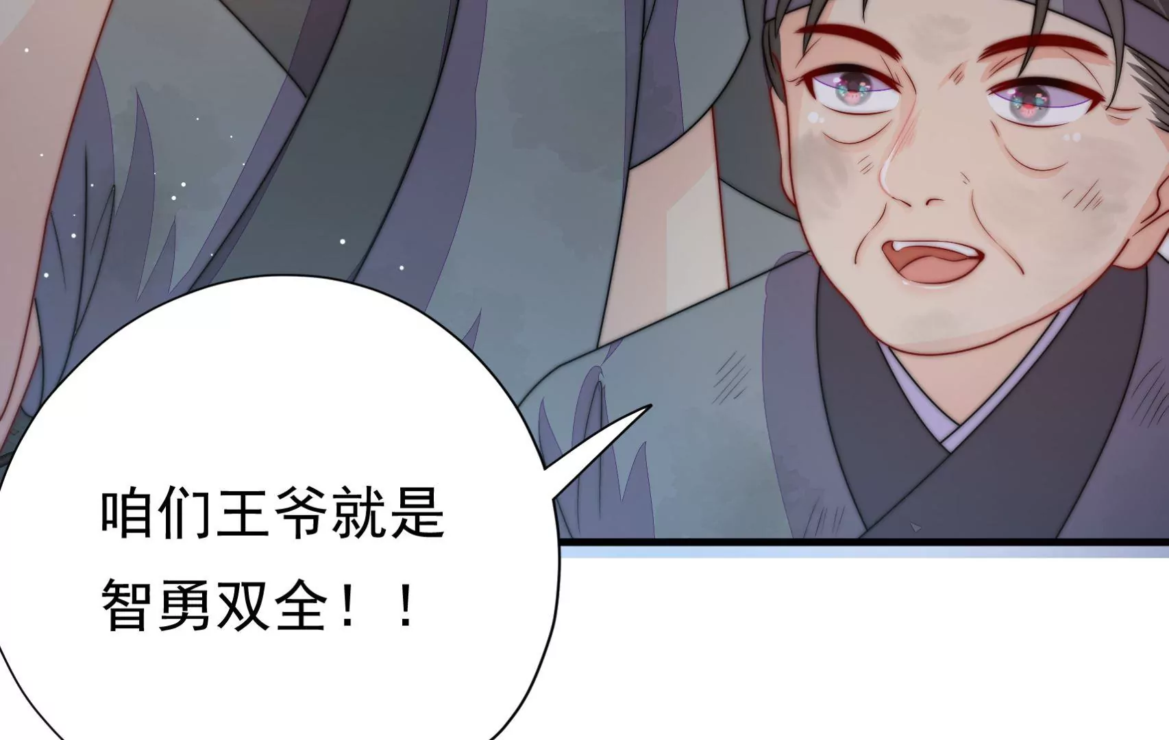 第36话 情之所钟(1/3)-第37话