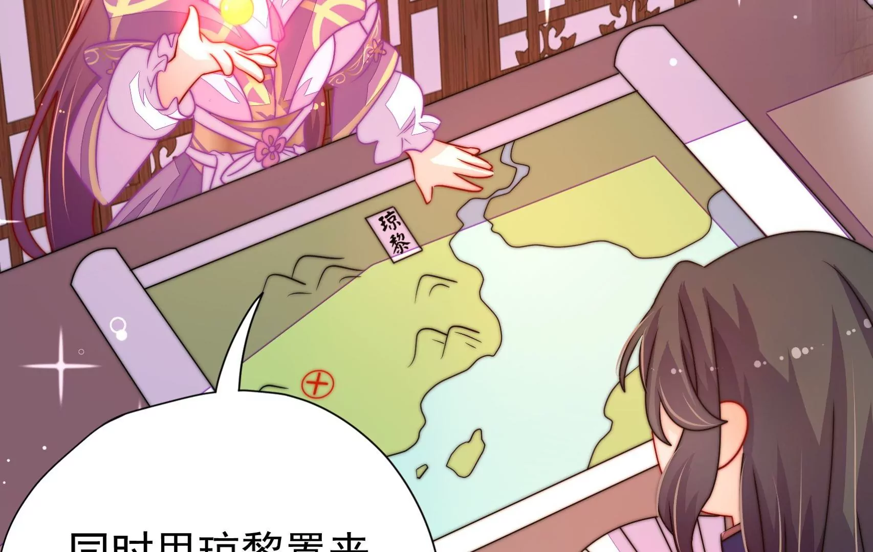 第36话 情之所钟(1/3)-第37话