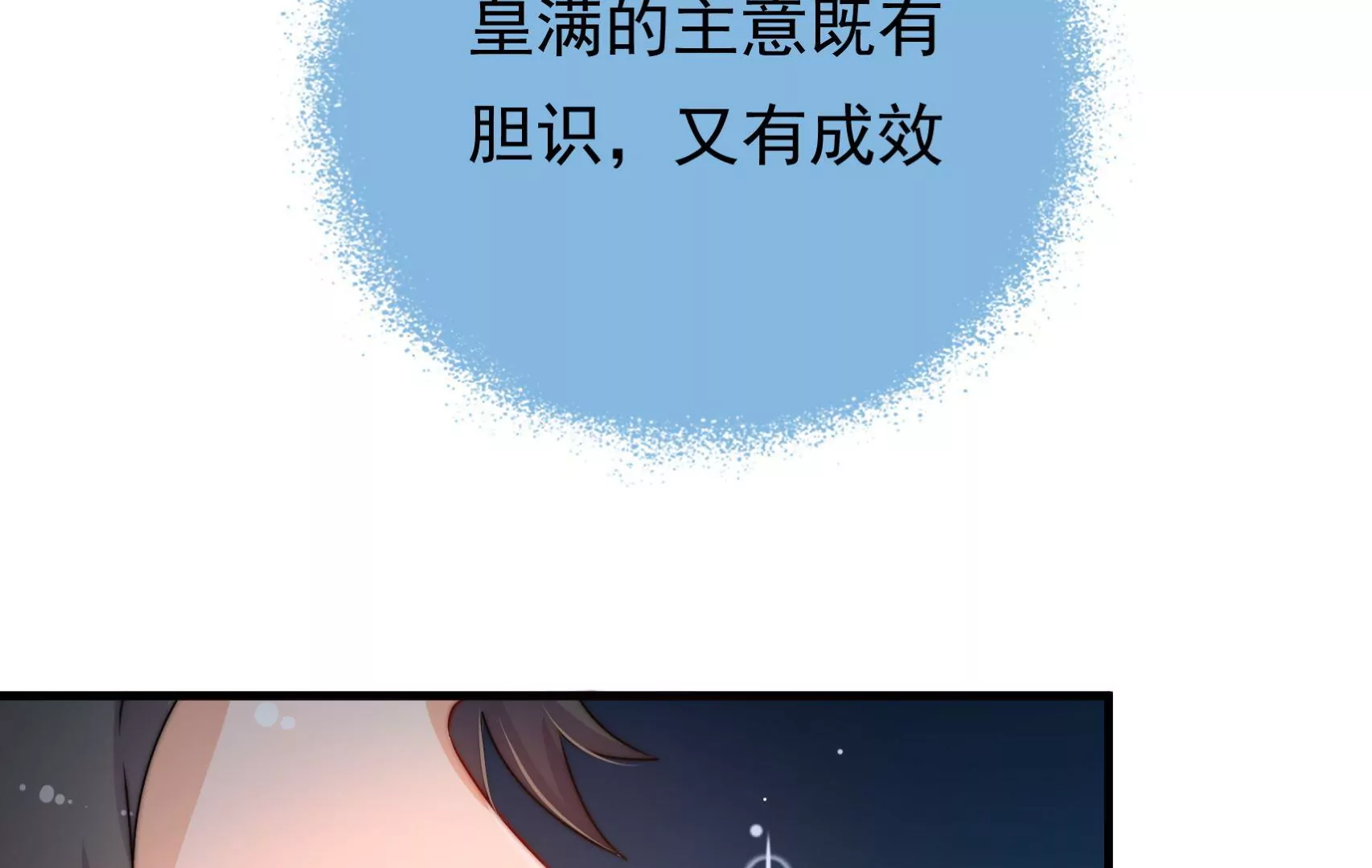 第36话 情之所钟(1/3)-第37话