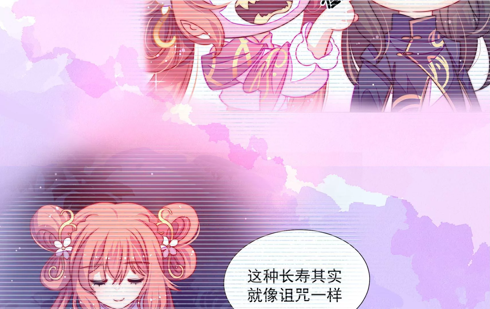 第36话 情之所钟(1/3)-第37话